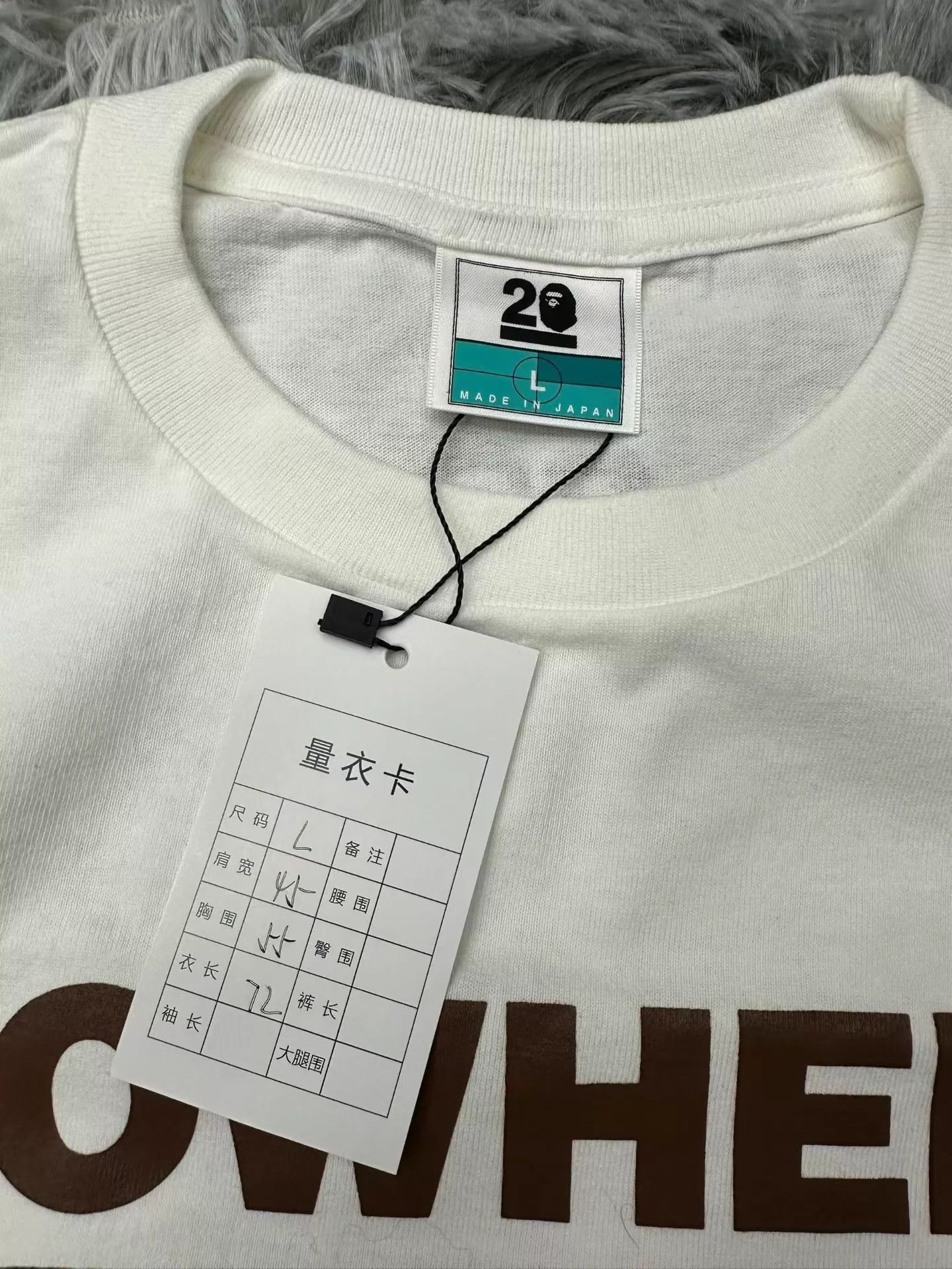 Bape BAPE 20th Anniv Camo SS Tee L New Size L / US 10 / IT 46 - 2 Thumbnail