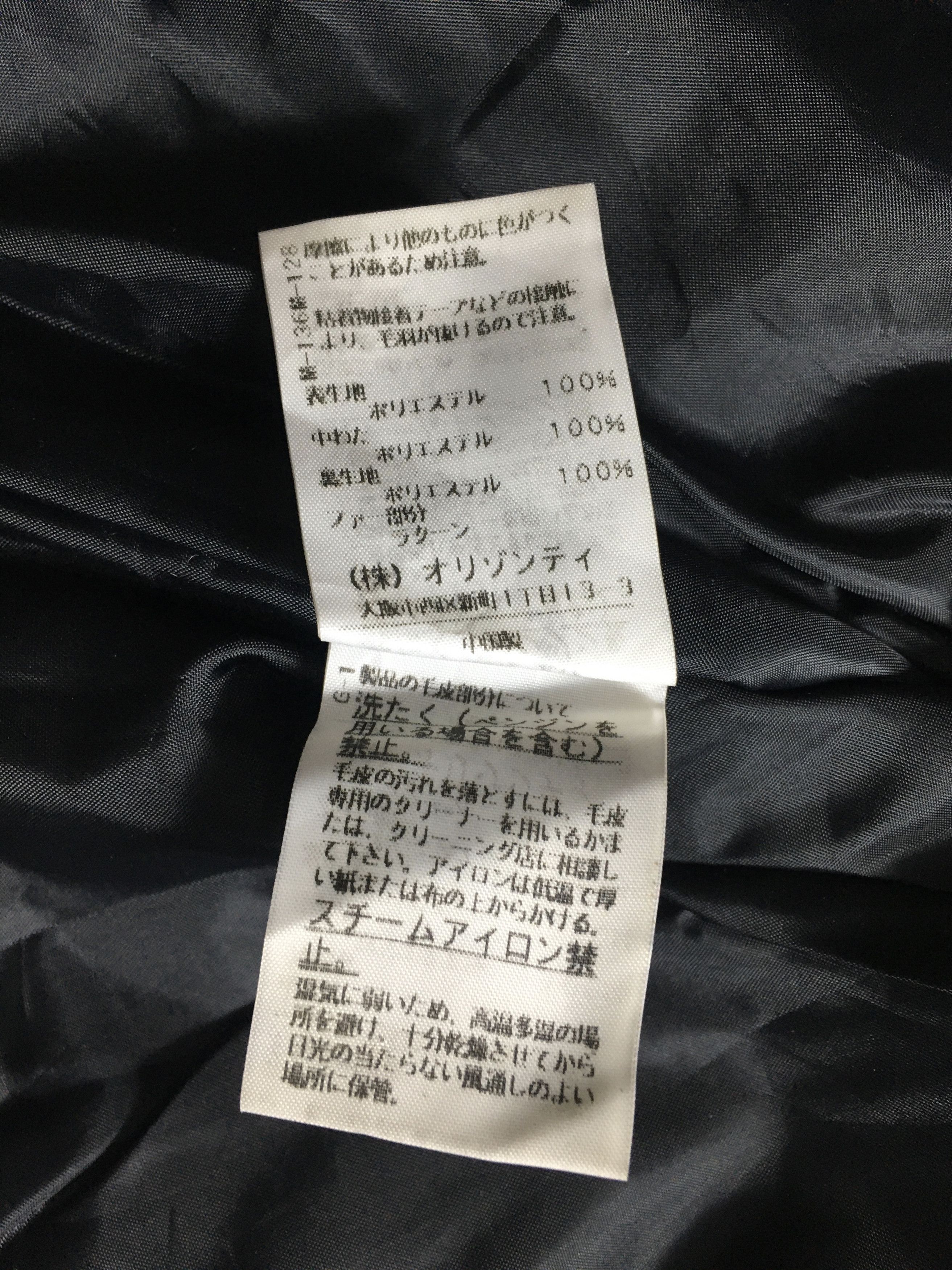 Japanese Brand Japanese Archive Bondage Faux Fur Lgb Style Jacket Size US S / EU 44-46 / 1 - 12 Thumbnail