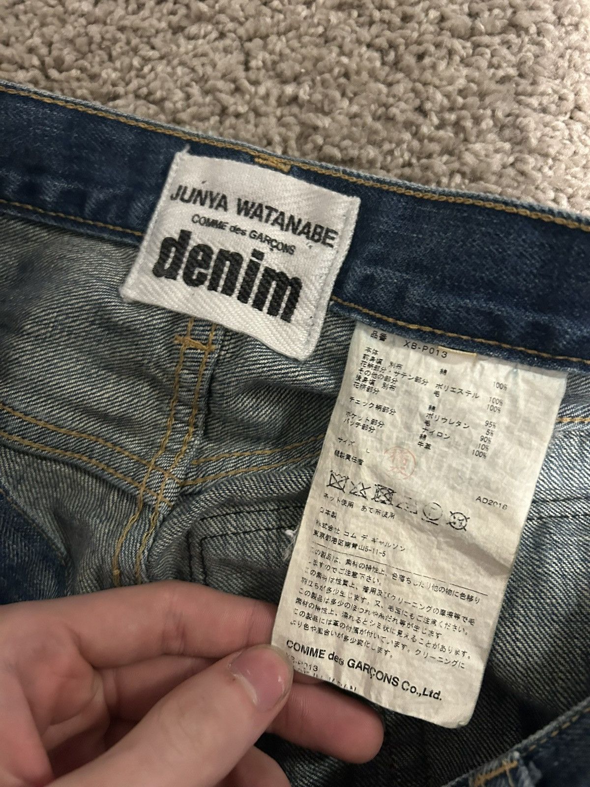 Junya Watanabe Junya Watanabe CDG Denim Patchwork Jeans Size US 34 / EU 50 - 3 Thumbnail