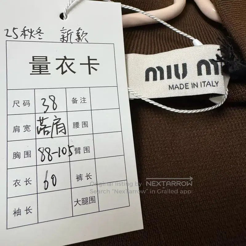 Miu Miu Miu Miu Brown Cotton Women's Cardigan . Size M / US 6-8 / IT 42-44 - 4 Thumbnail