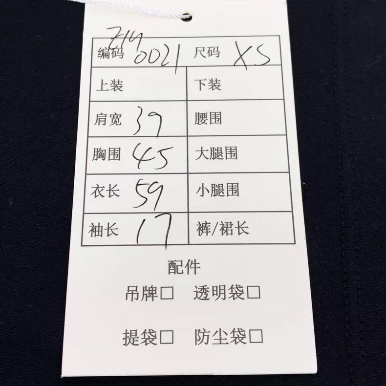 Louis Vuitton Louis Vuitton Black cotton crewneck T-shirt with monogramm Size XS / US 0-2 / IT 36-38 - 9 Thumbnail