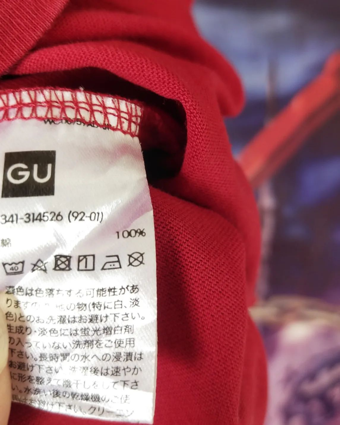 Cartoon Network × GU Gremlin x GU Red Art Cartoon Animation Tees Size US L / EU 52-54 / 3 - 4 Thumbnail