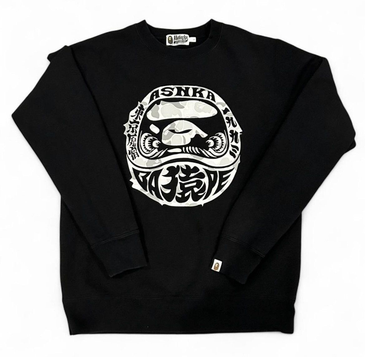 Bape BABE Daruma camo crewneck Size US L / EU 52-54 / 3 - 1 Thumbnail