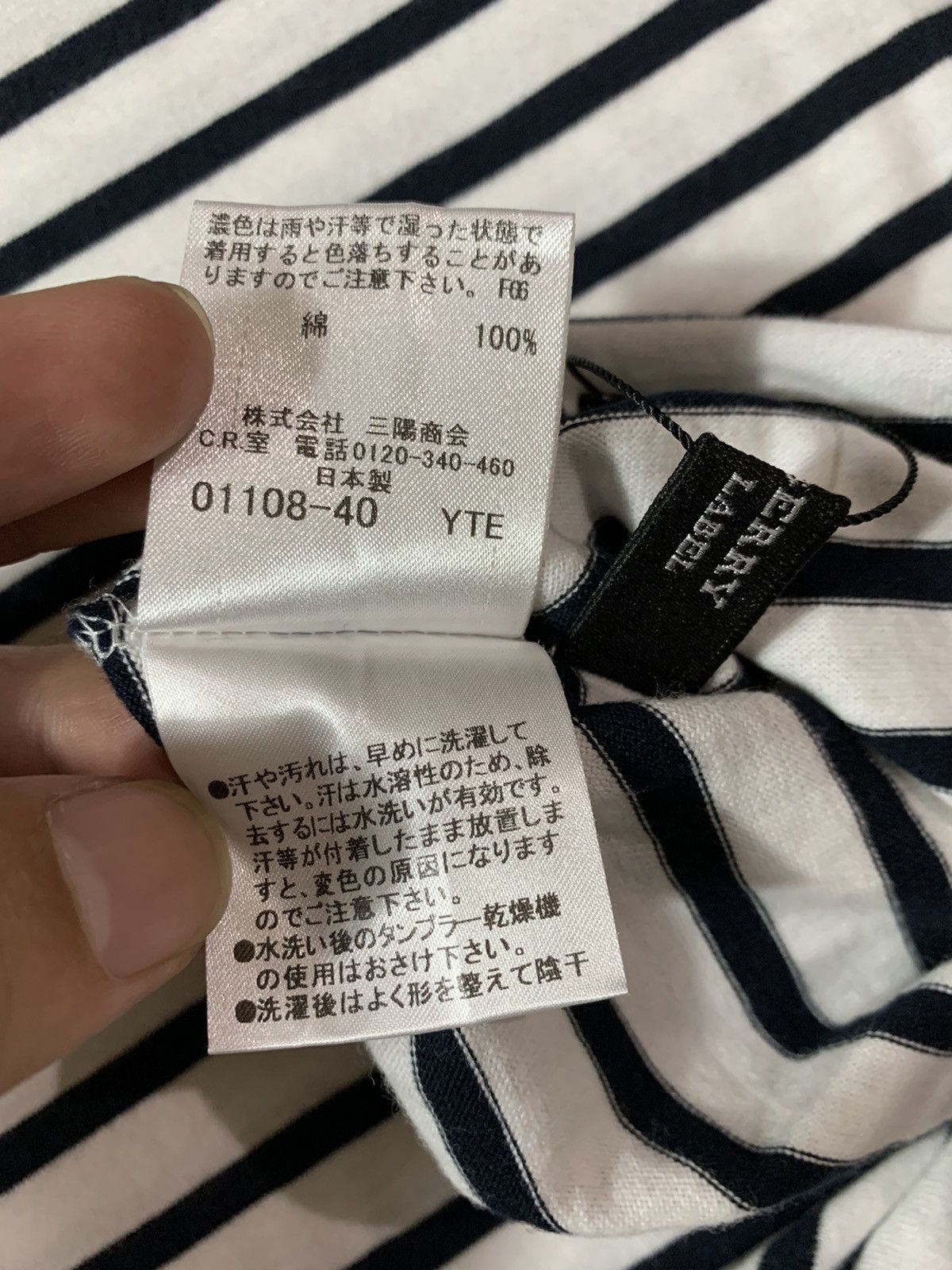 Burberry 'RARE' Burberry Black Label Strippe Tshirt Size US M / EU 48-50 / 2 - 5 Thumbnail