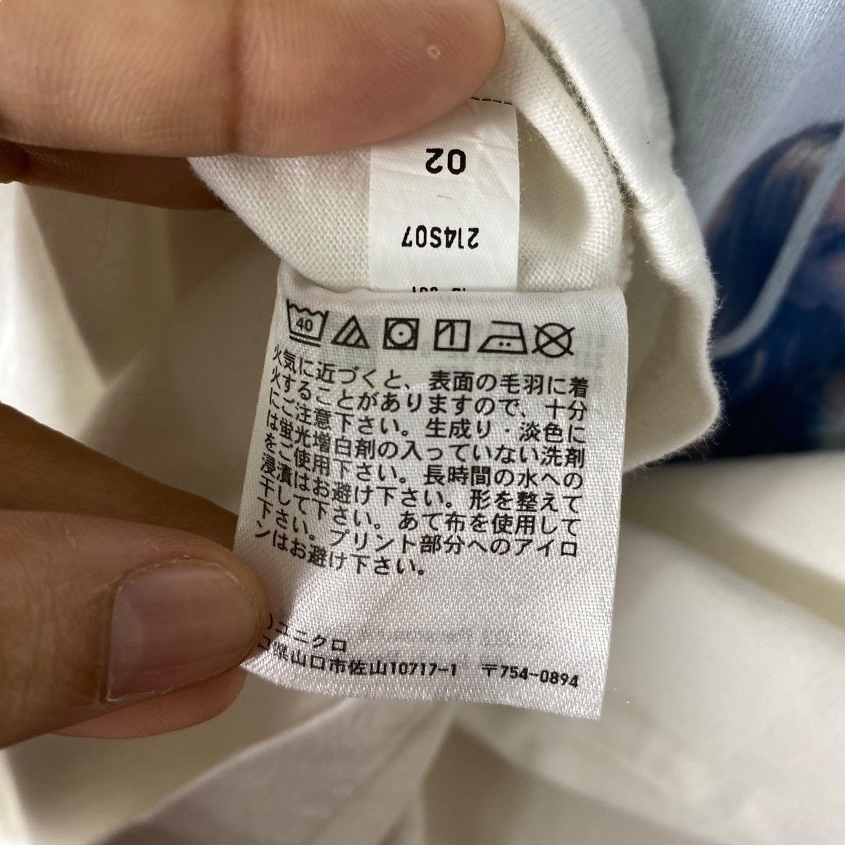 Japanese Brand THE VIRGIN SUICIDES Celebrating Sofia Coppola Baggy Tee Size US XL / EU 56 / 4 - 7 Thumbnail