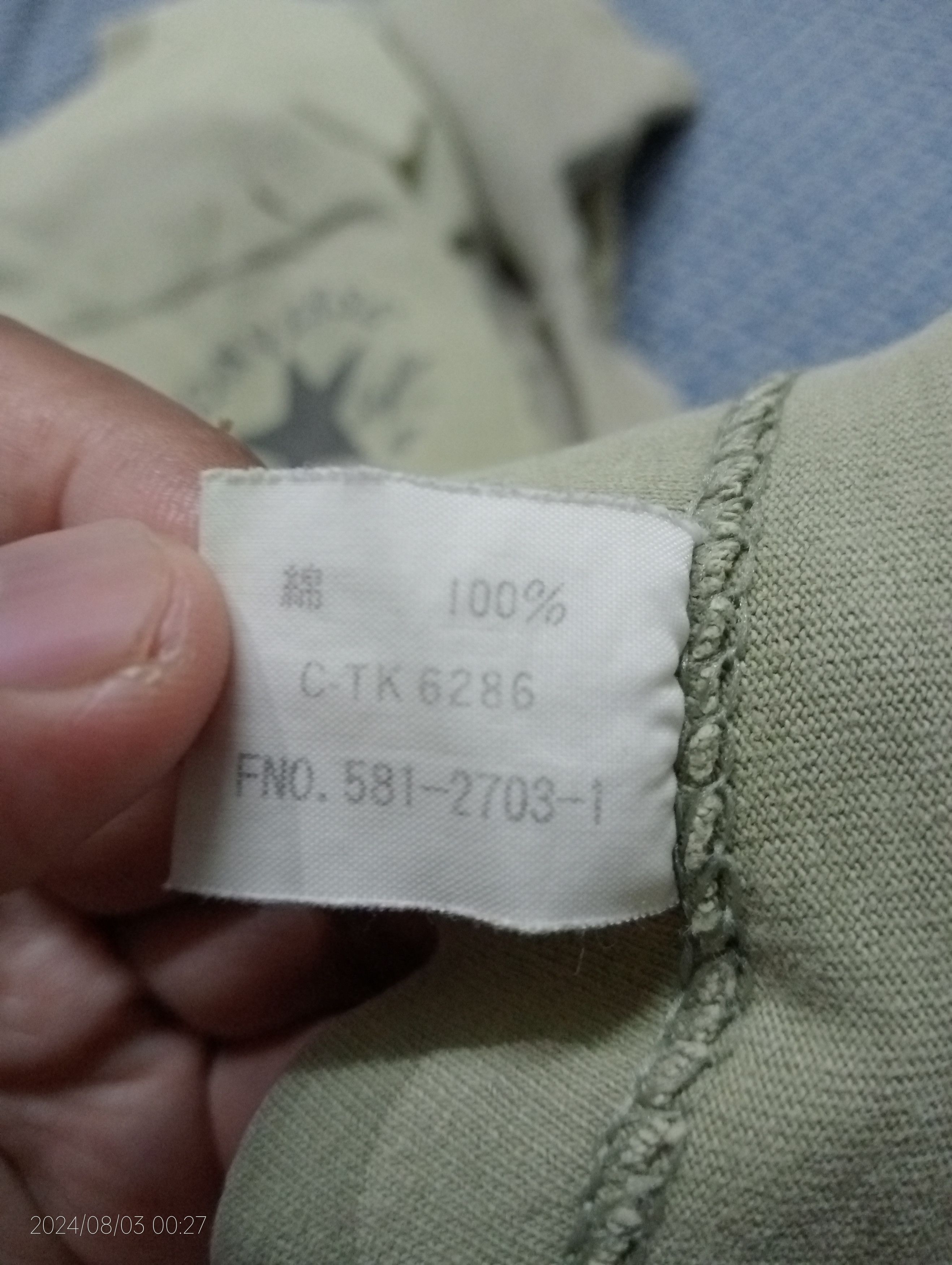 Converse VTG '90s Single Stitch Converse All Star Single Pocket Tee Size US M / EU 48-50 / 2 - 2 Thumbnail