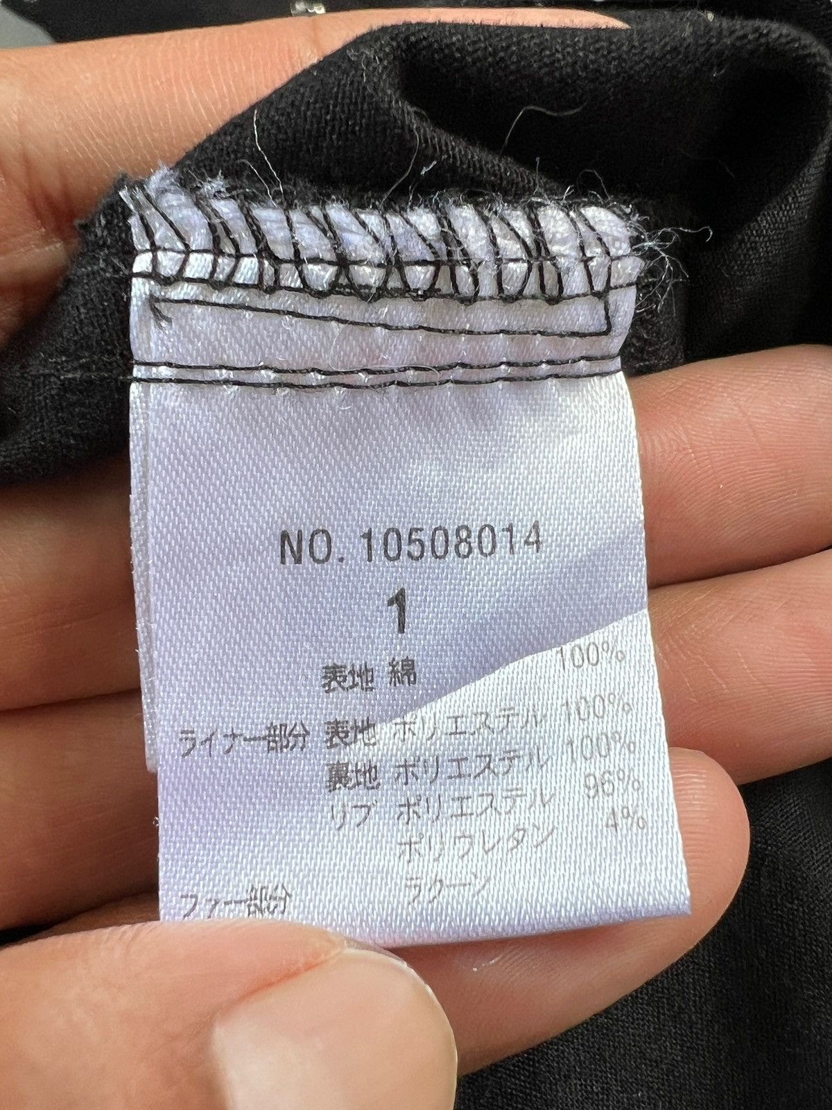If Six Was Nine × Japanese Brand × Le Grande Bleu (L.G.B.) Egoist 🇯🇵 Hooks Parka Jacket Size US S / EU 44-46 / 1 - 12 Thumbnail