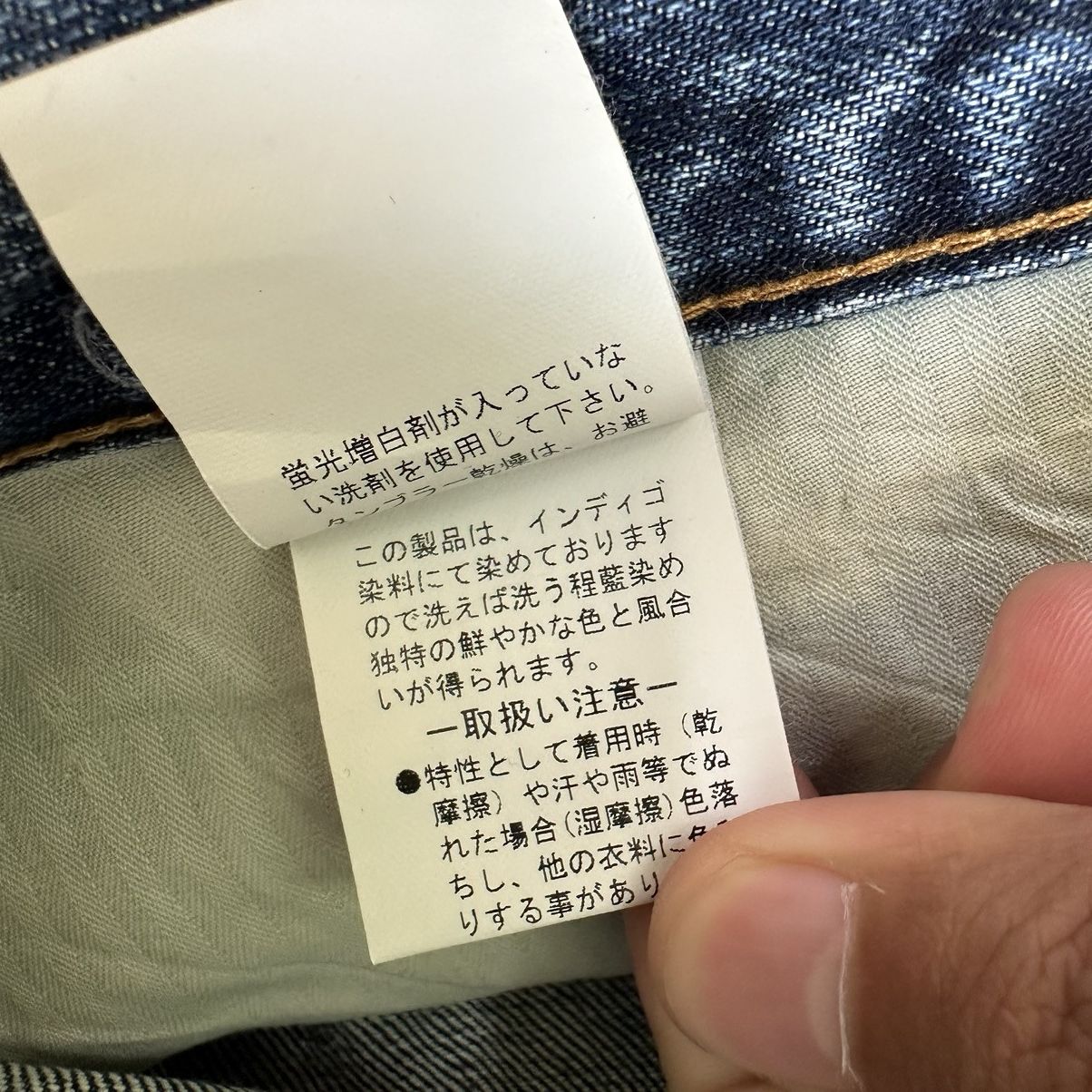 Japanese Brand Vintage Japanese Jean Distressed Faded Denim Pant W33 Size US 33 - 9 Thumbnail