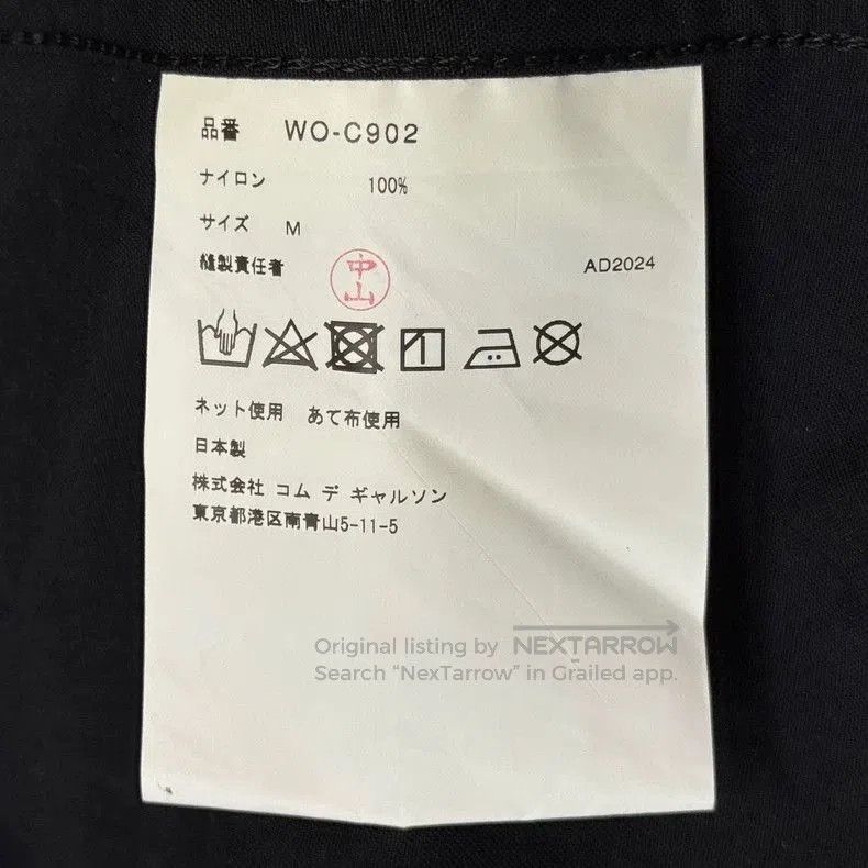 Junya Watanabe JUNYA WATANABE MAN × C.P. Company MILITALY JKT Size US M / EU 48-50 / 2 - 7 Thumbnail