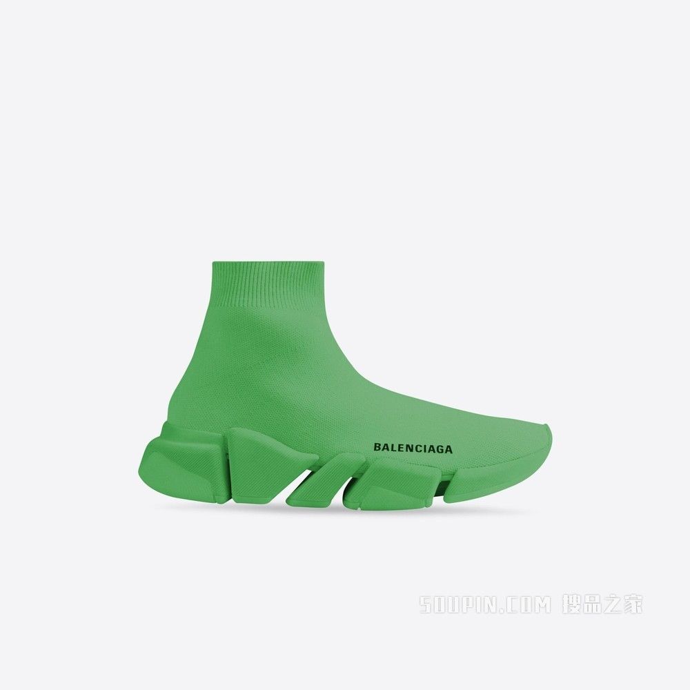 speed 2.0 sneaker green