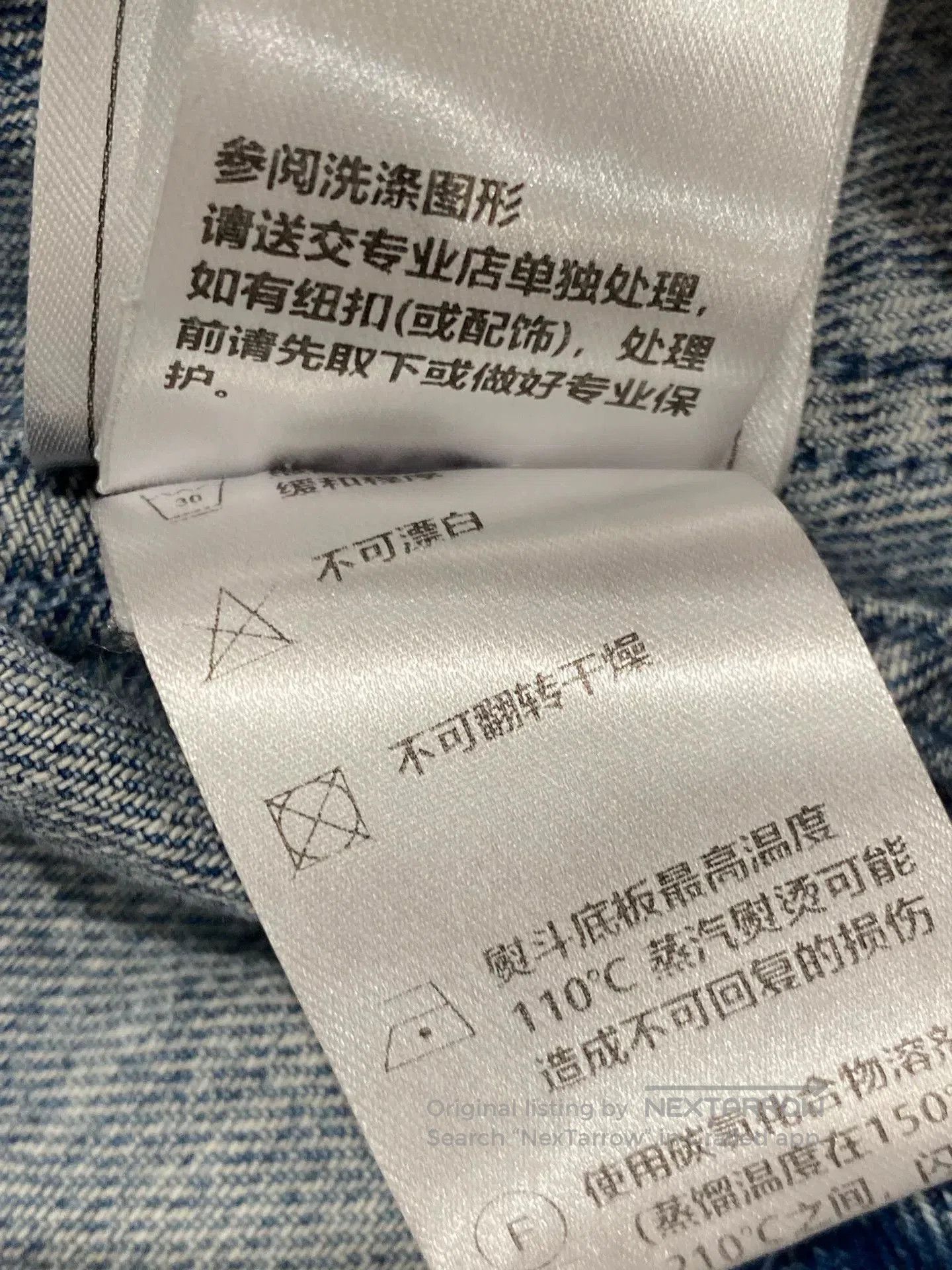 Chanel Chanel 2022 Denim Jacket FR34. Size US XS / EU 42 / 0 - 9 Thumbnail