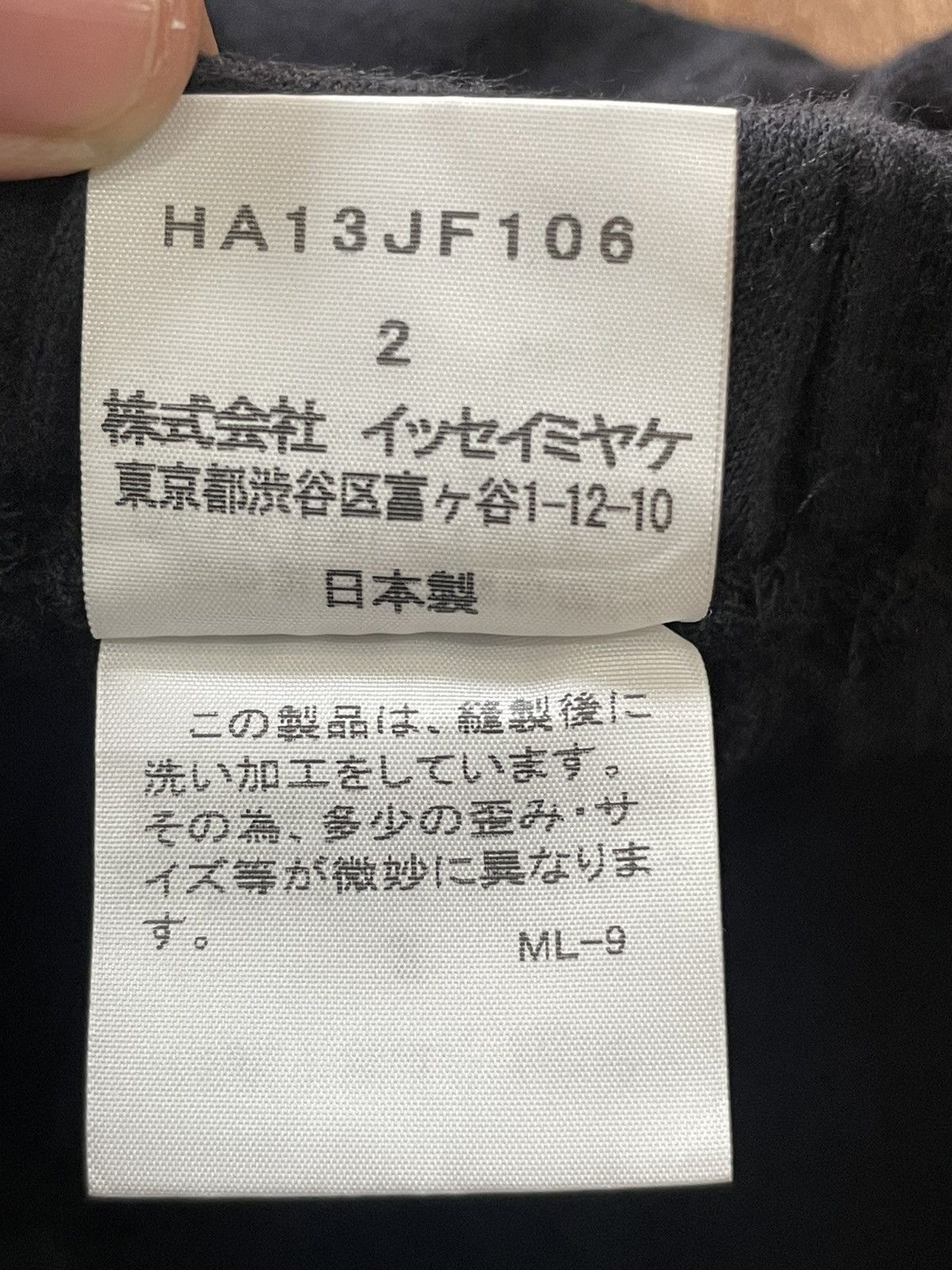 Issey Miyake Heart Haart Pants by Issey Miyake Size 32" / US 10 / IT 46 - 6 Thumbnail