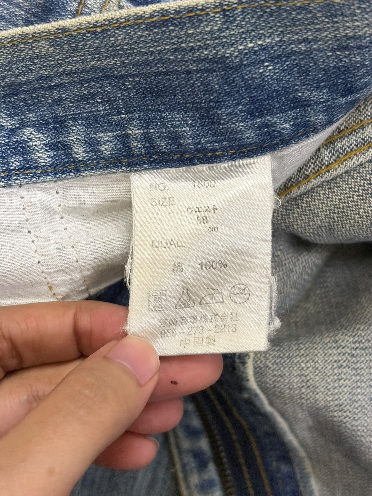 Edwin Unbranded Faded Wash Distressed Loose Jeans Size 34" / US 12 / IT 48 - 5 Thumbnail