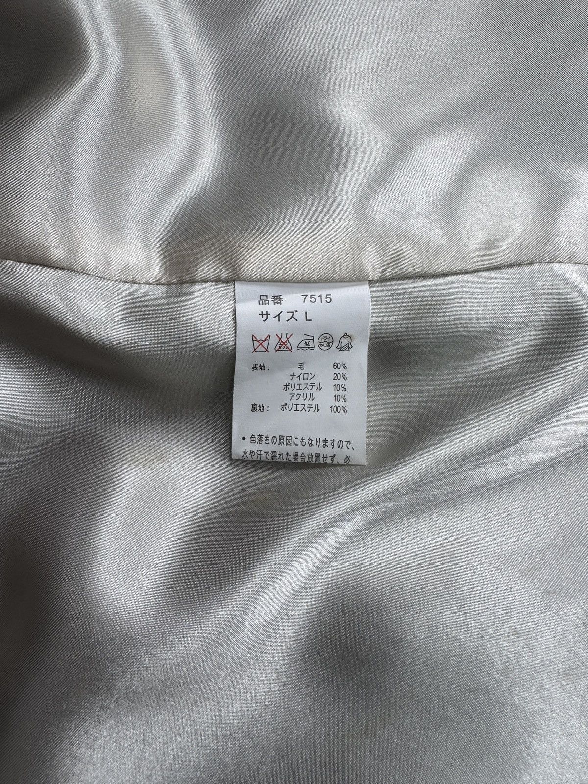 FUCT × SSDD Fuct x SSDD Skull embroidered jacket Size US S / EU 44-46 / 1 - 8 Thumbnail
