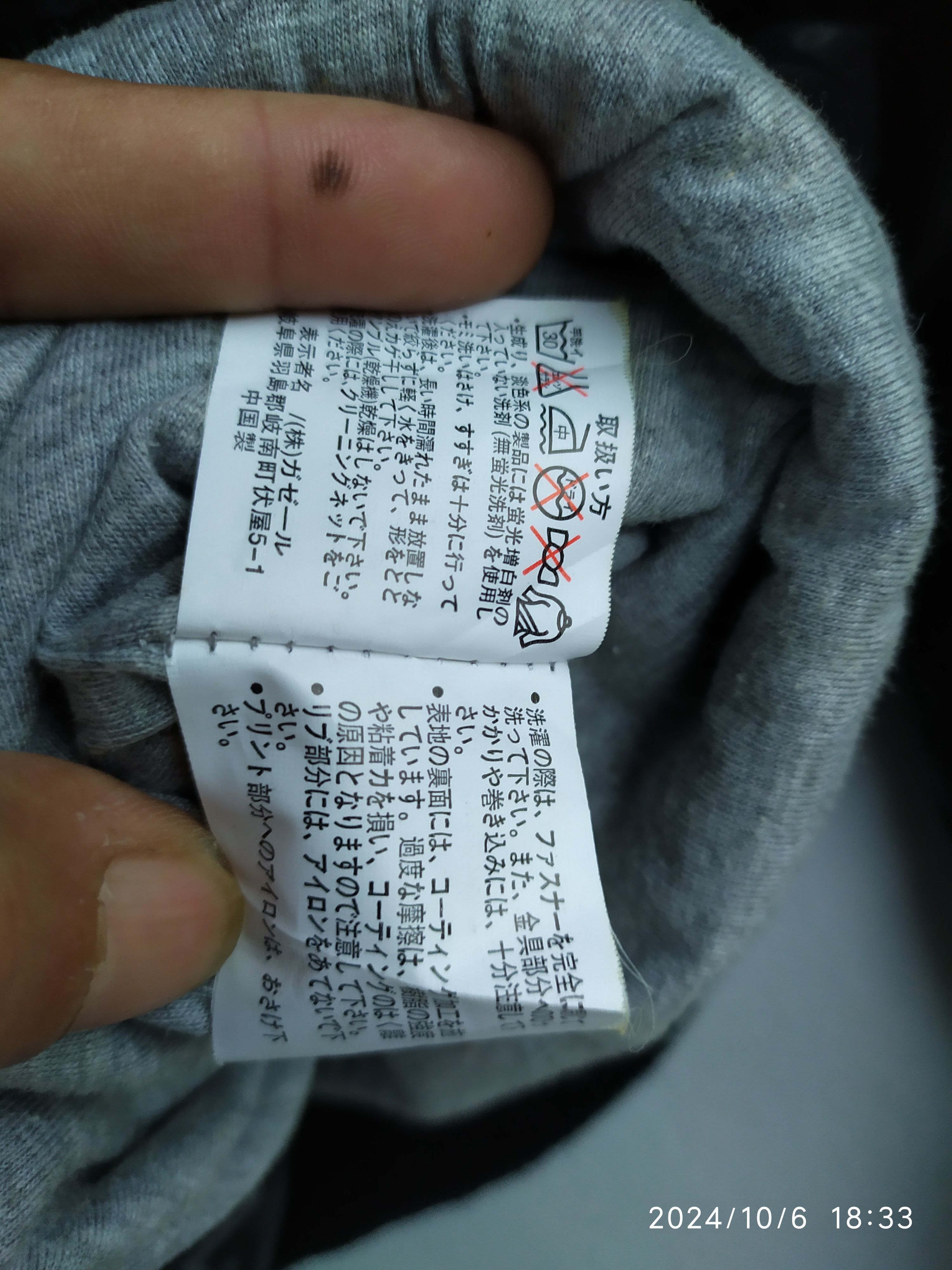 20471120 × If Six Was Nine × Japanese Brand Japanese Moderm Personality Pursuing Jacket Size US L / EU 52-54 / 3 - 9 Thumbnail