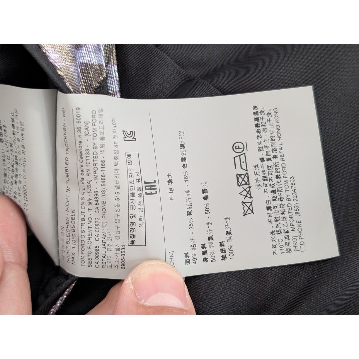 Tom Ford o1rshd1 Blazer Jacket in Multicolor Size US S / EU 44-46 / 1 - 17 Thumbnail