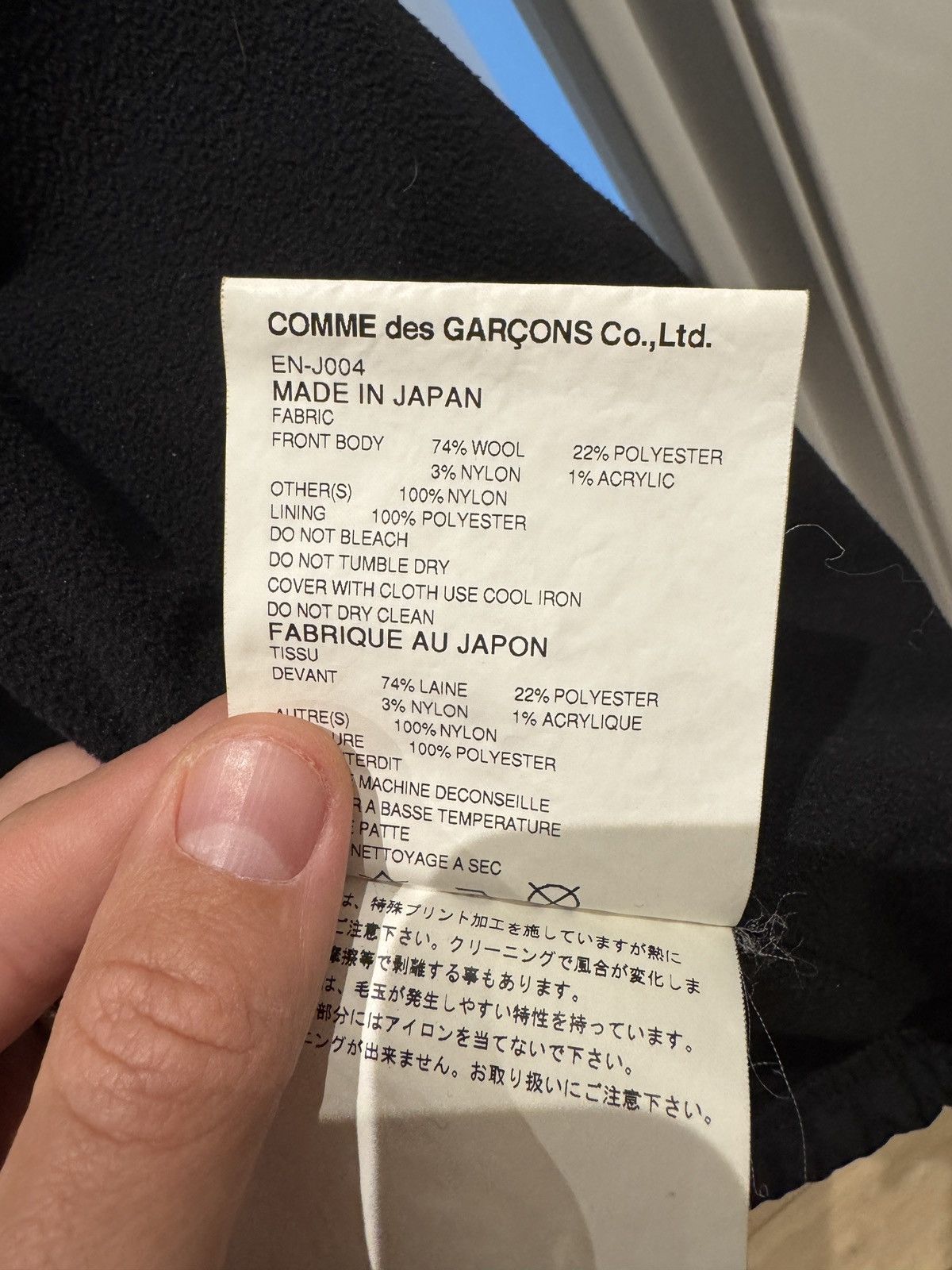 Ganryu GANRYU CDG coach jacket Size US M / EU 48-50 / 2 - 9 Thumbnail