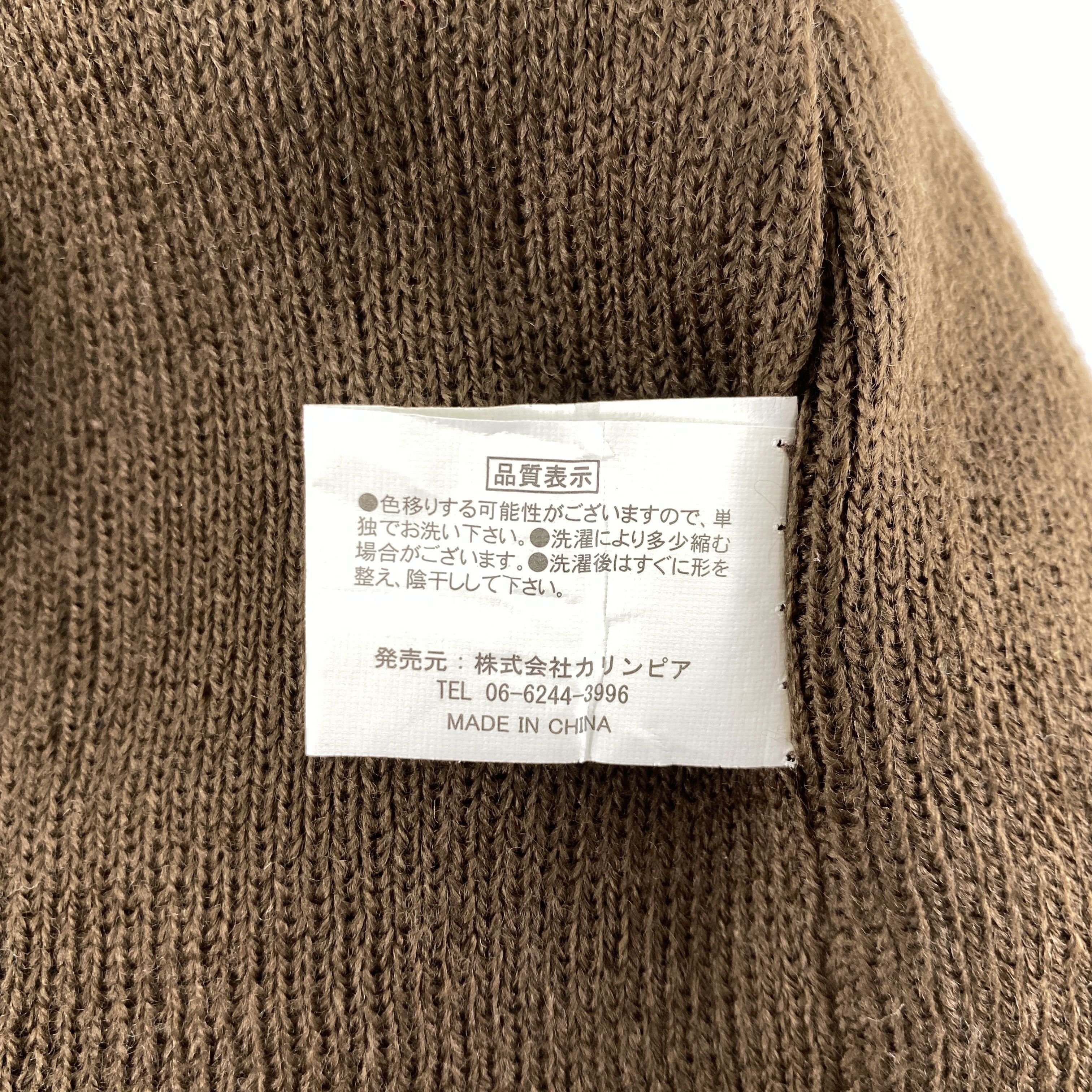 Japanese Brand Stripes Design Snow Cap Hat Beanie -BN518 Size ONE SIZE - 6 Thumbnail