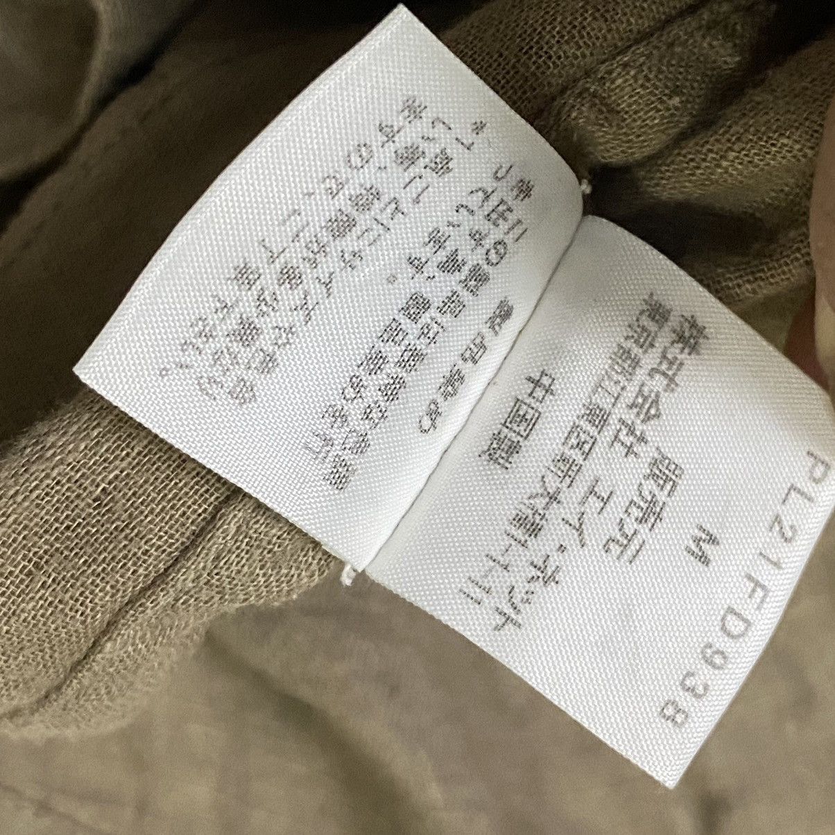 Issey Miyake 1 mile Plantation By Issey Miyake Olive Green Shirt Button Size US M / EU 48-50 / 2 - 13 Thumbnail
