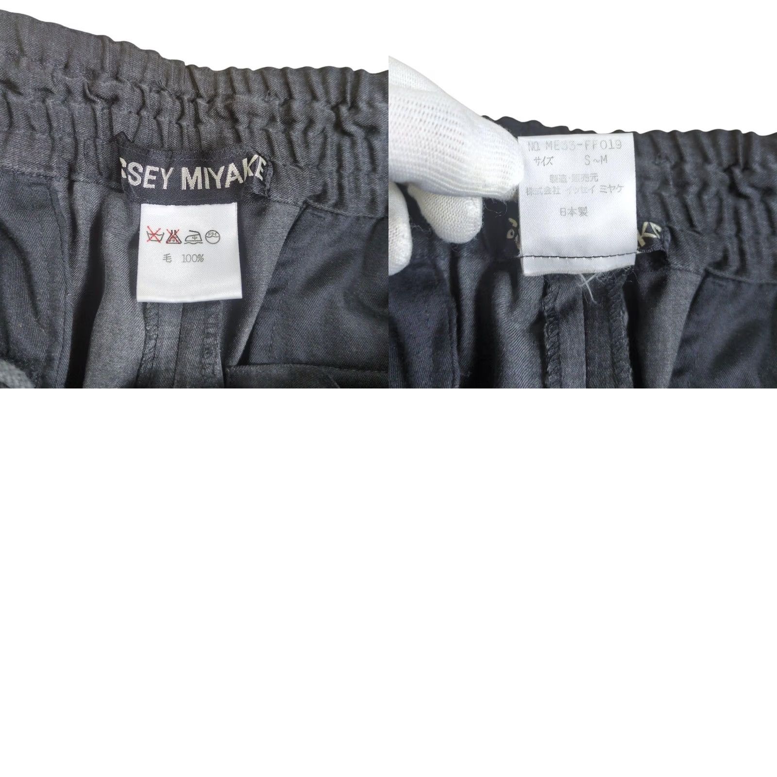 Issey Miyake ISSEY MIYAKE Wool Gabardine Mao Collar Set-Up Men M Gray Dark Gray Wool Suit 2 Piece Casual Regular Size M Mens Size 40R - 10 Thumbnail