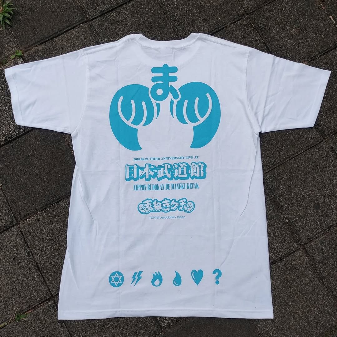 Band Tees Maneki Kecak Rin Miyauchi Live 2018 Tee Size US L / EU 52-54 / 3 - 2 Thumbnail