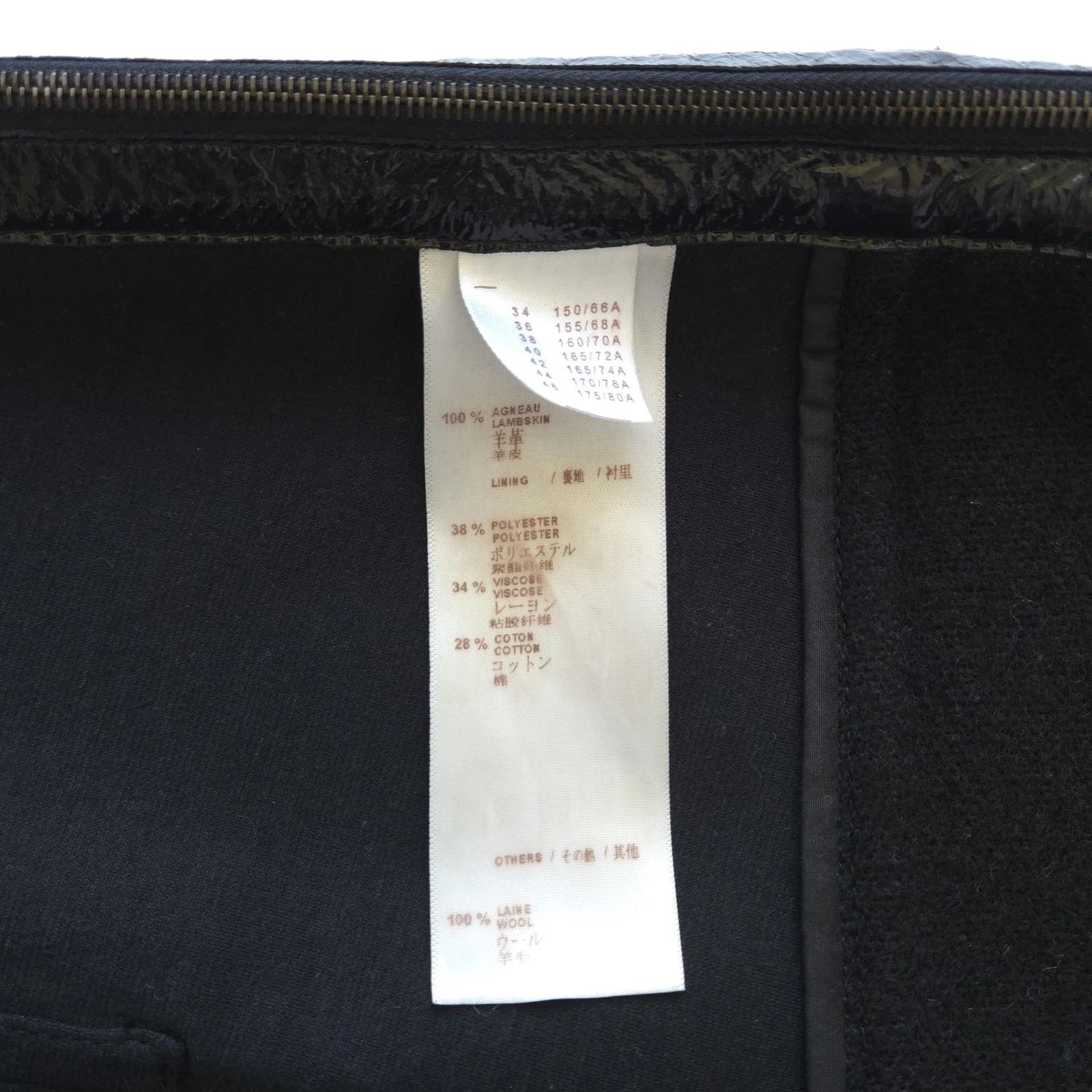 Louis Vuitton Louis Vuitton Lambskin & Wool Knee Length Skirt, EU 36 Size 26" / US 2 / IT 38 - 4 Thumbnail