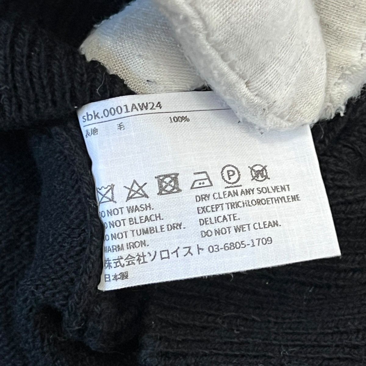 Takahiromiyashita The Soloist. TAKAHIROMIYASHITA The Soloist. 24AW Bone pullover Knit Size US L / EU 52-54 / 3 - 4 Thumbnail