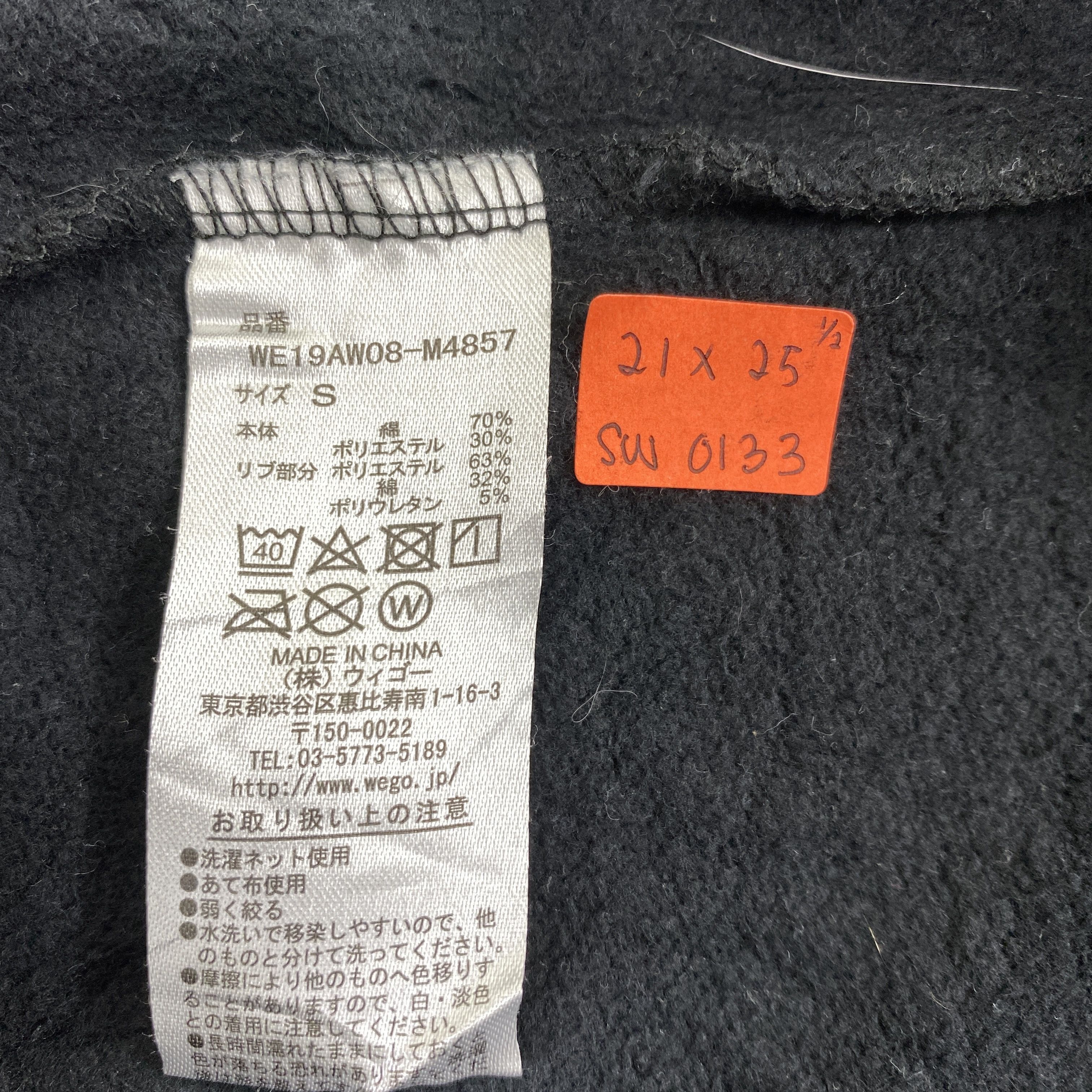 Japanese Brand Vintage Wego My Thing Hoodie - SW0133 Size US S / EU 44-46 / 1 - 6 Thumbnail