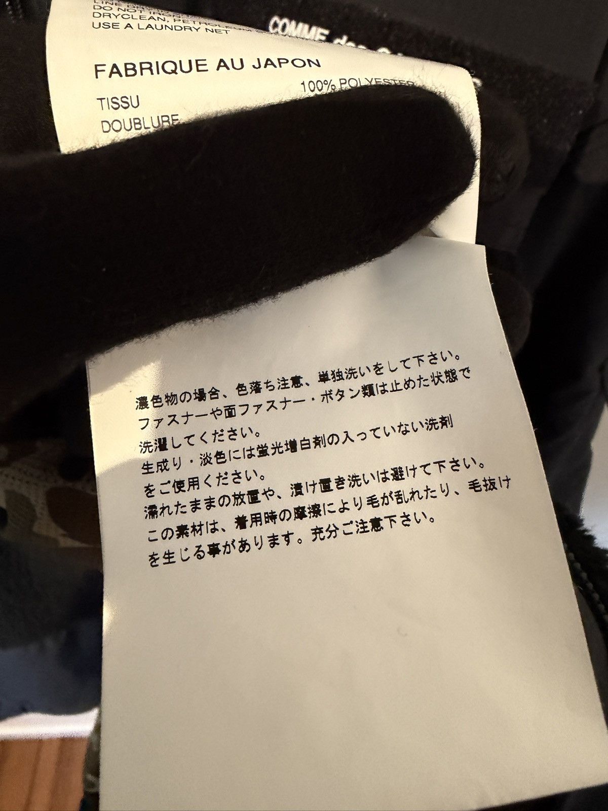 Comme des Garcons Comme des Garçons Homme Fleece Panel Zip Jacket Size US XL / EU 56 / 4 - 14 Thumbnail