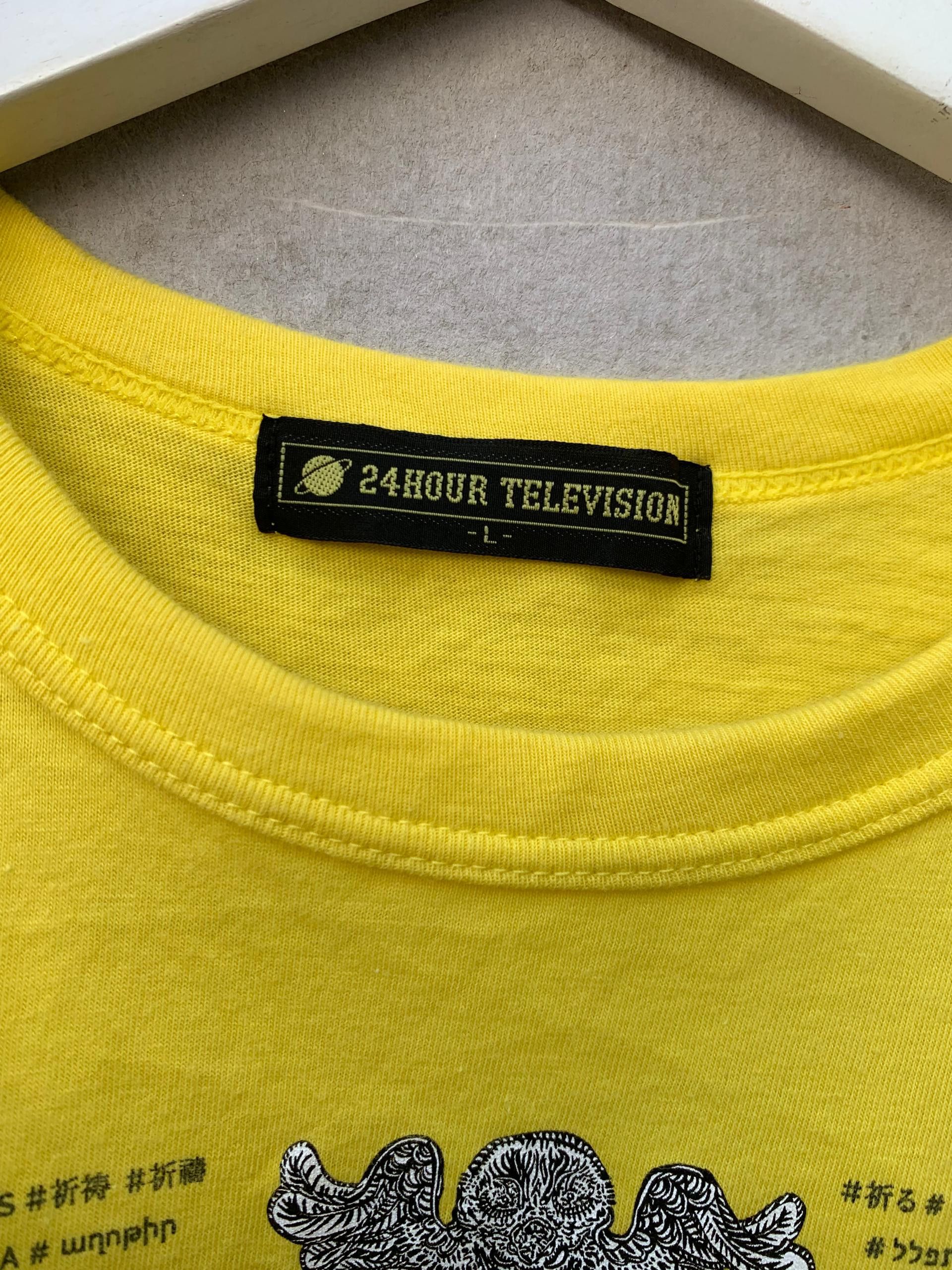 Japanese Brand 24hour Television X miwa komatsu Dragon tee Size US S / EU 44-46 / 1 - 6 Thumbnail