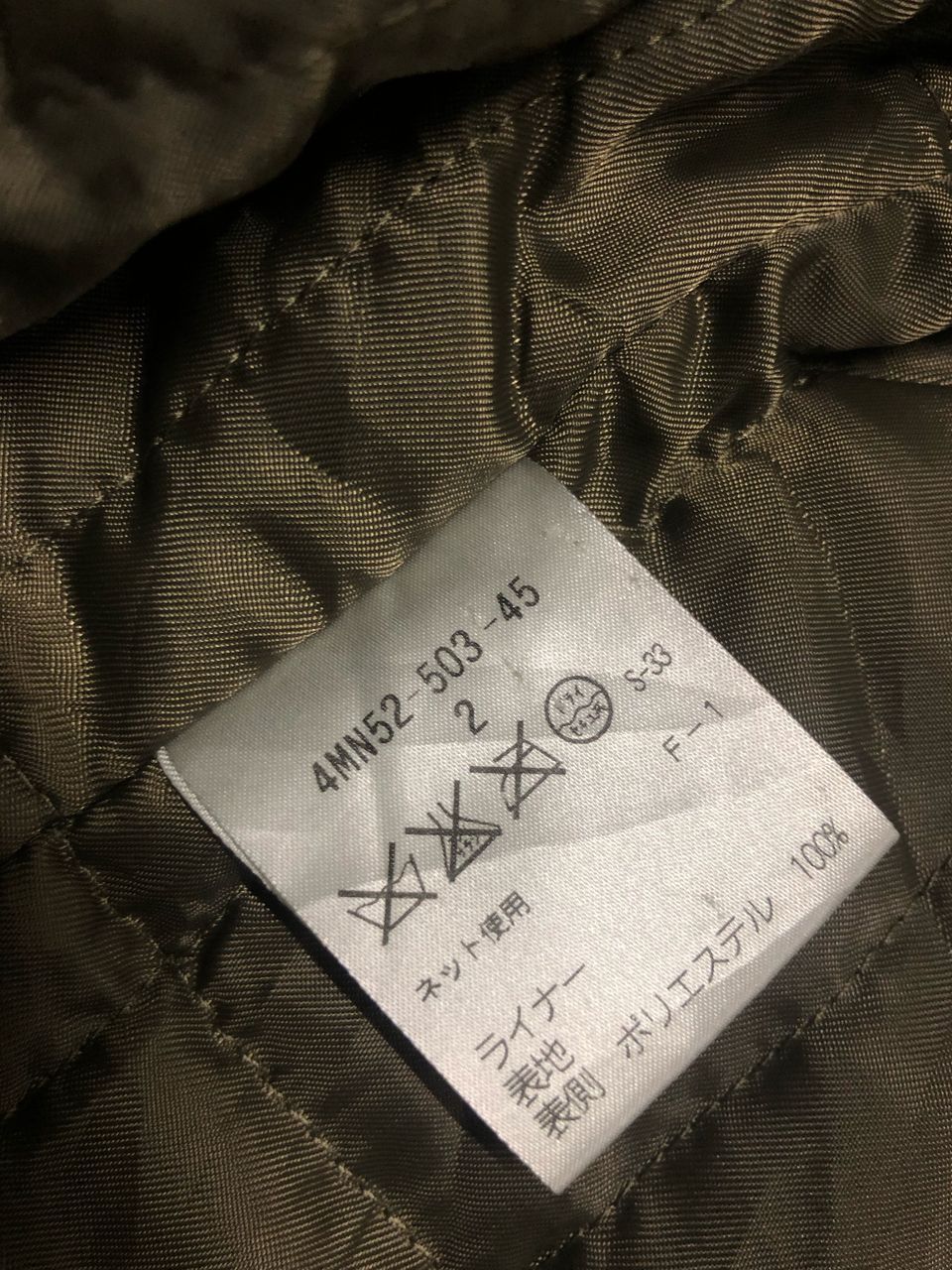 Black Barrett × Neil Barrett BLACK BARRETT by NEIL BARRETT OVER COAT JACKET DISTRESSED Size US S / EU 44-46 / 1 - 20 Thumbnail