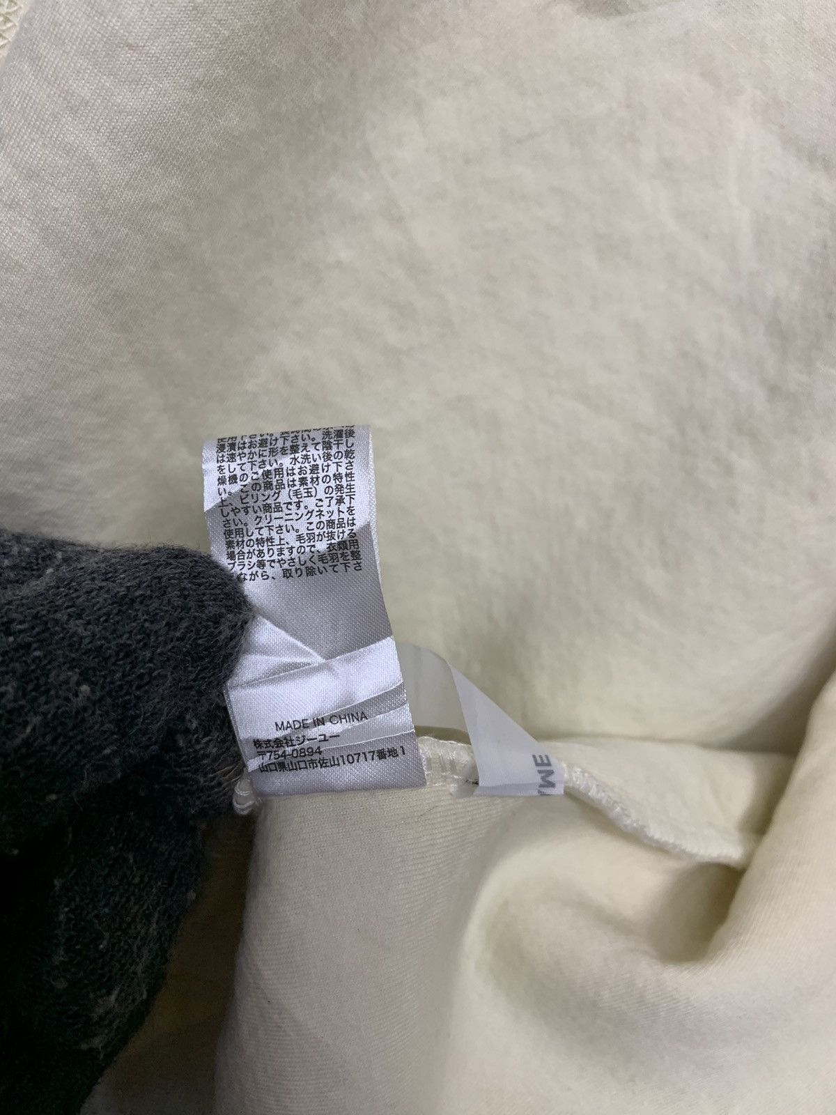 GU × Japanese Brand × Undercover Gu X Undercover Fleece Zipper Down Long Jacket Size US M / EU 48-50 / 2 - 9 Thumbnail