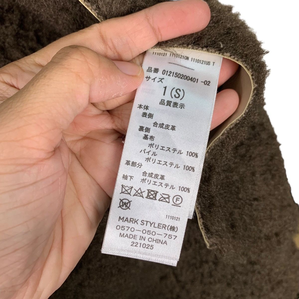 Japanese Brand MURUA Asymmetrical Sherpa Jacket #0506-C23 Size US S / EU 44-46 / 1 - 16 Thumbnail