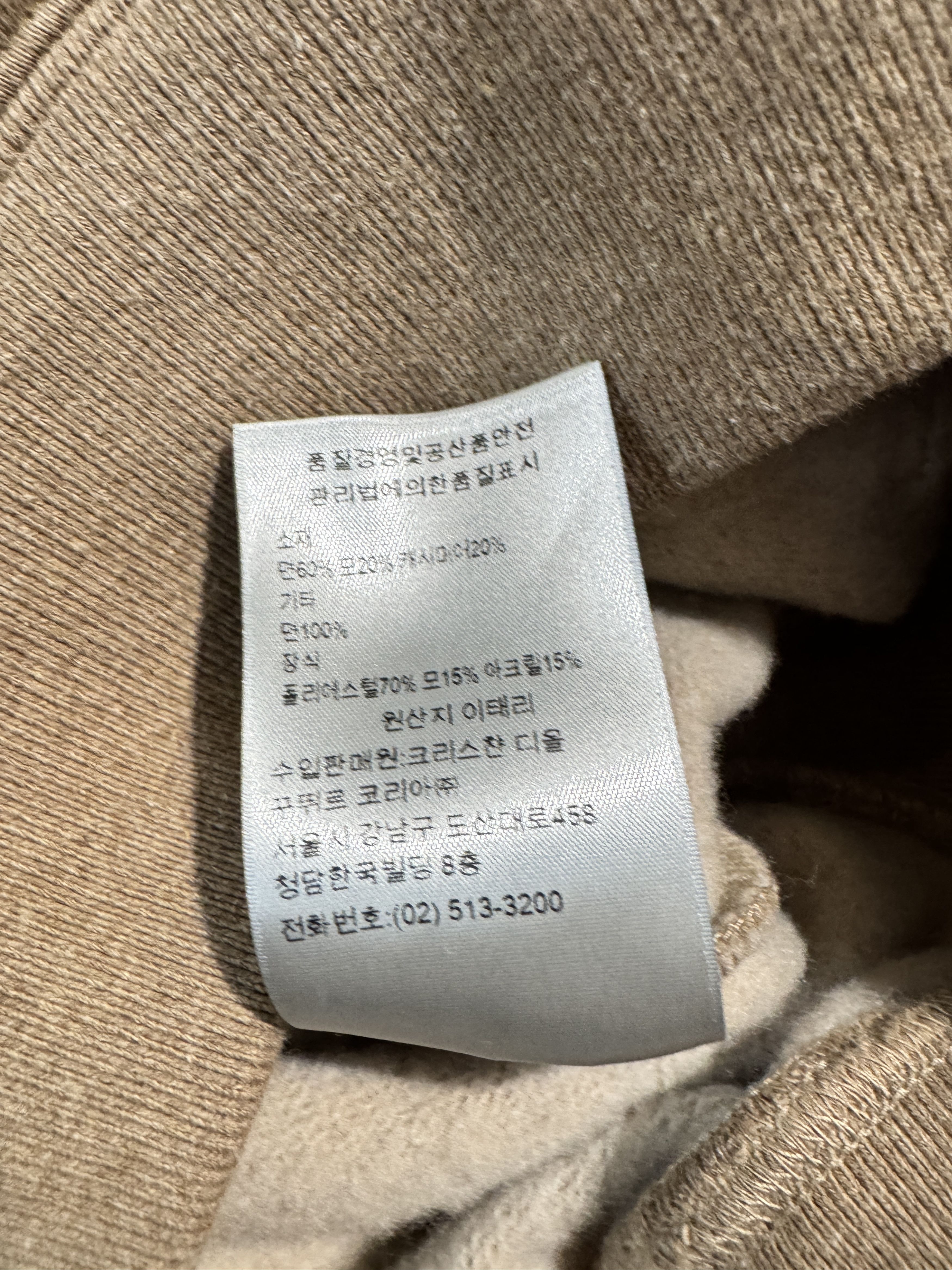 Dior Placed Dior Hoodie Size XS / US 0-2 / IT 36-38 - 9 Thumbnail