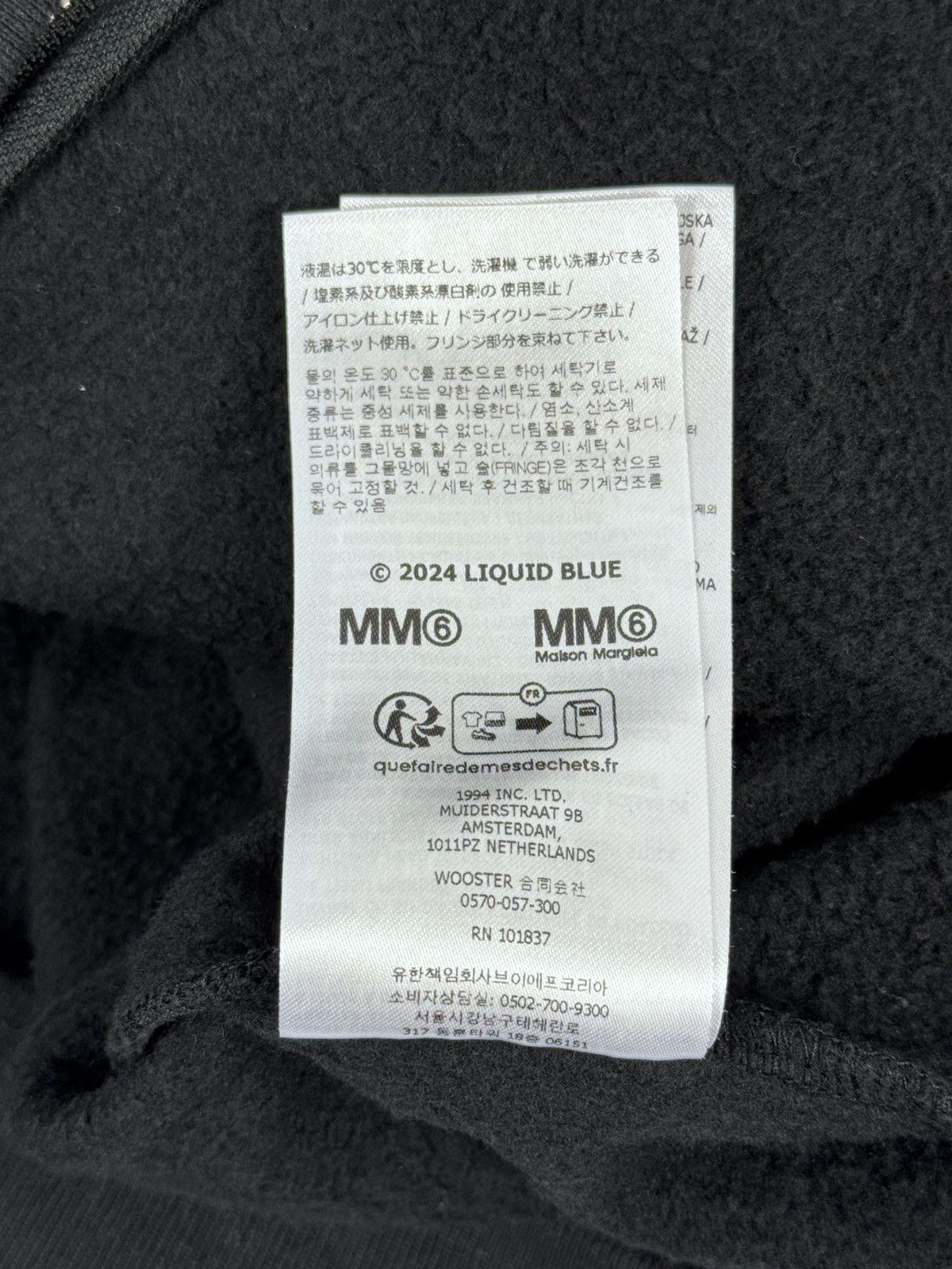 Maison Margiela × Supreme LOGO PRINT HOODIE Size US L / EU 52-54 / 3 - 11 Thumbnail