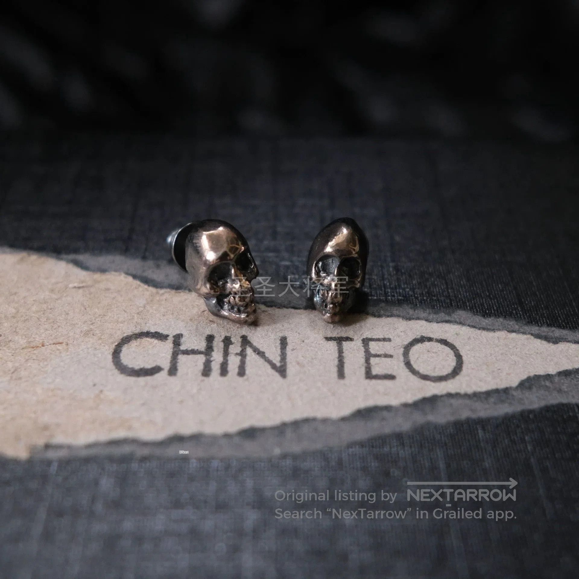 Chin Teo Silver Skull. Size ONE SIZE - 4 Thumbnail