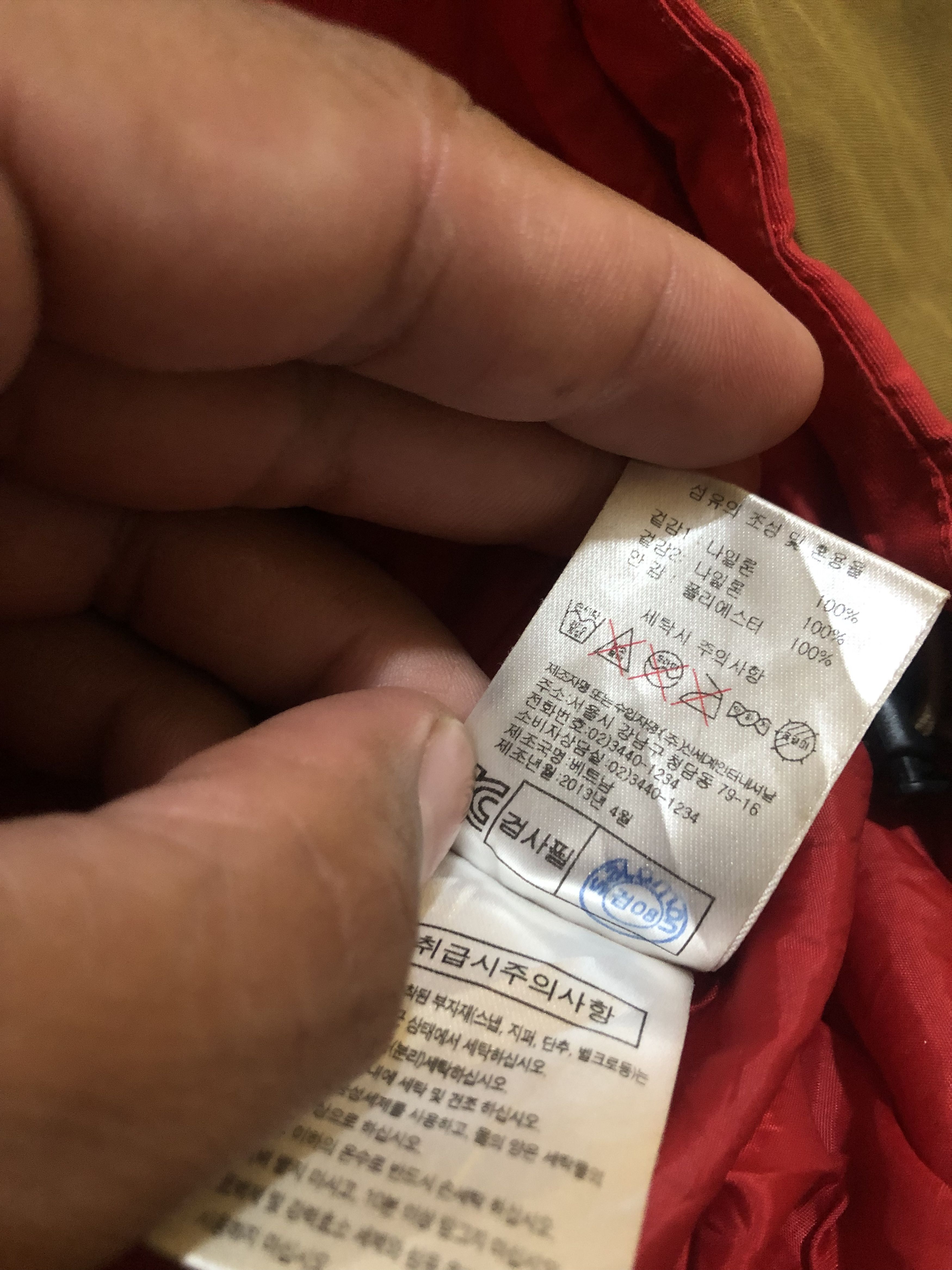 Salomon Salomon Mountain Sports Progression Technical Wind Jacket Size US S / EU 44-46 / 1 - 11 Thumbnail