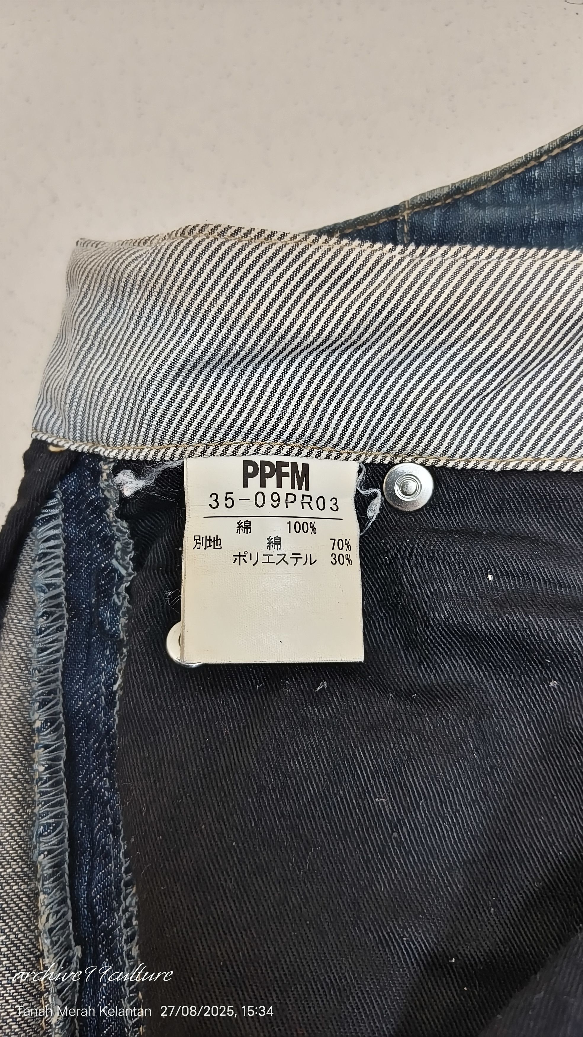 PPFM Fw2000 PPFM Bondage jeans Size US 31 - 7 Thumbnail