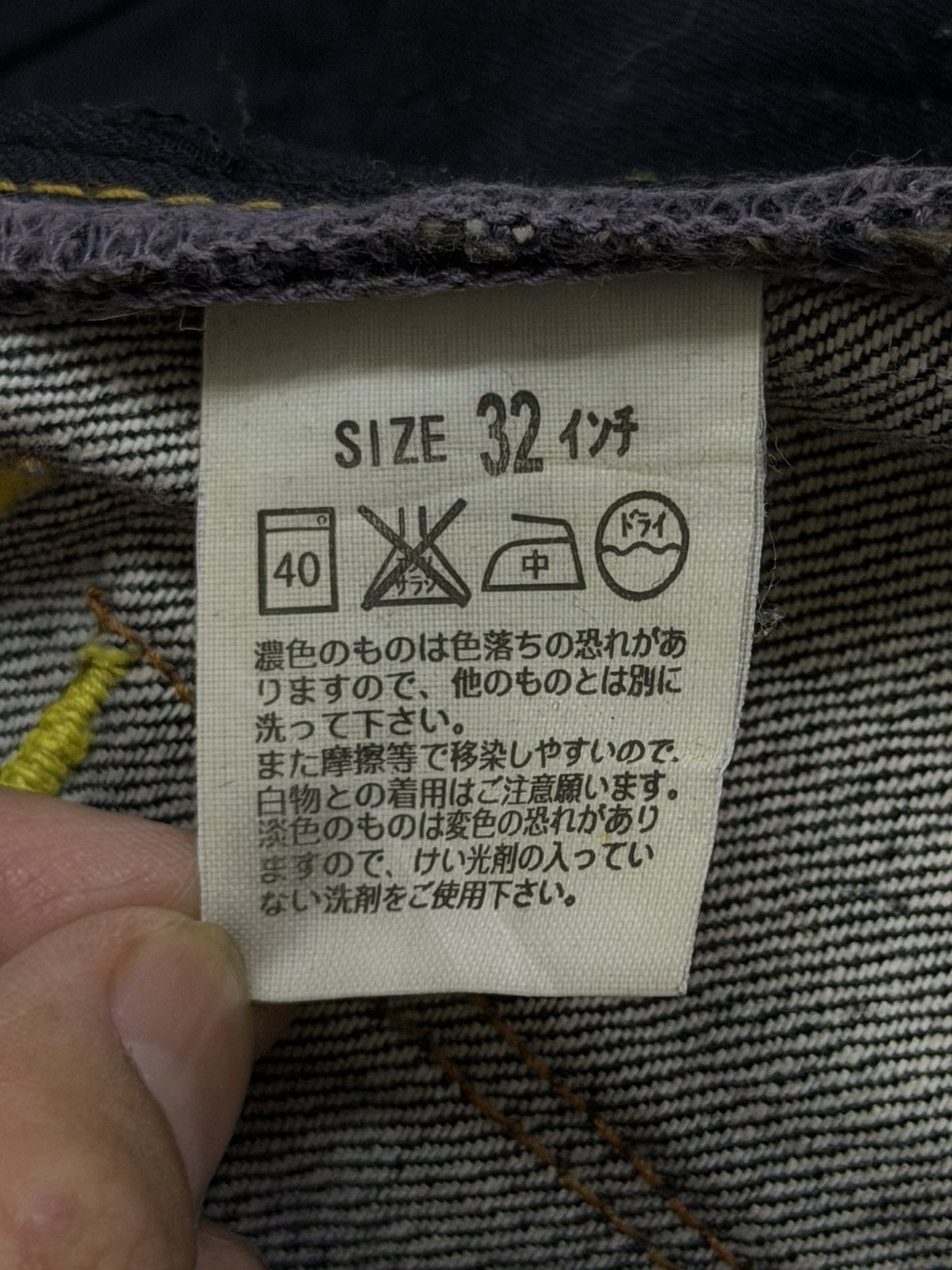 Levi's Vintage 00s Levi’s Black 521-00 Japanese Denim Jeans | W32 Size US 32 / EU 48 - 11 Thumbnail