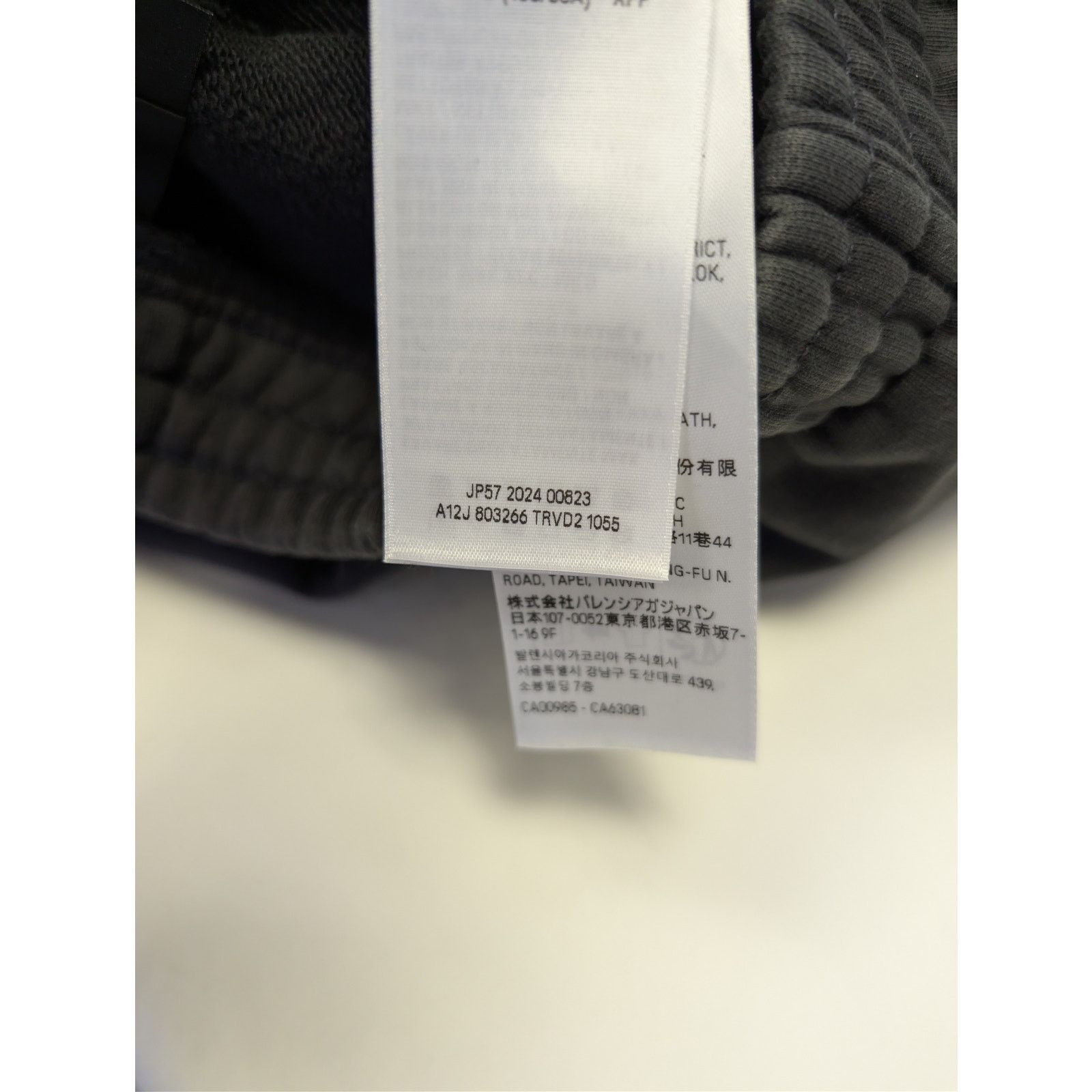 Balenciaga × eBay o1rshd1 Baggy Sweatpants in Wash Black Size US 26 / EU 42 - 18 Thumbnail