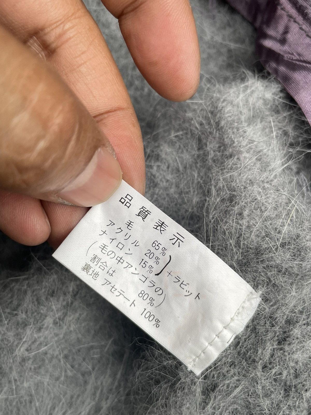 If Six Was Nine Mohair Jacket Size S / US 4 / IT 40 - 11 Thumbnail
