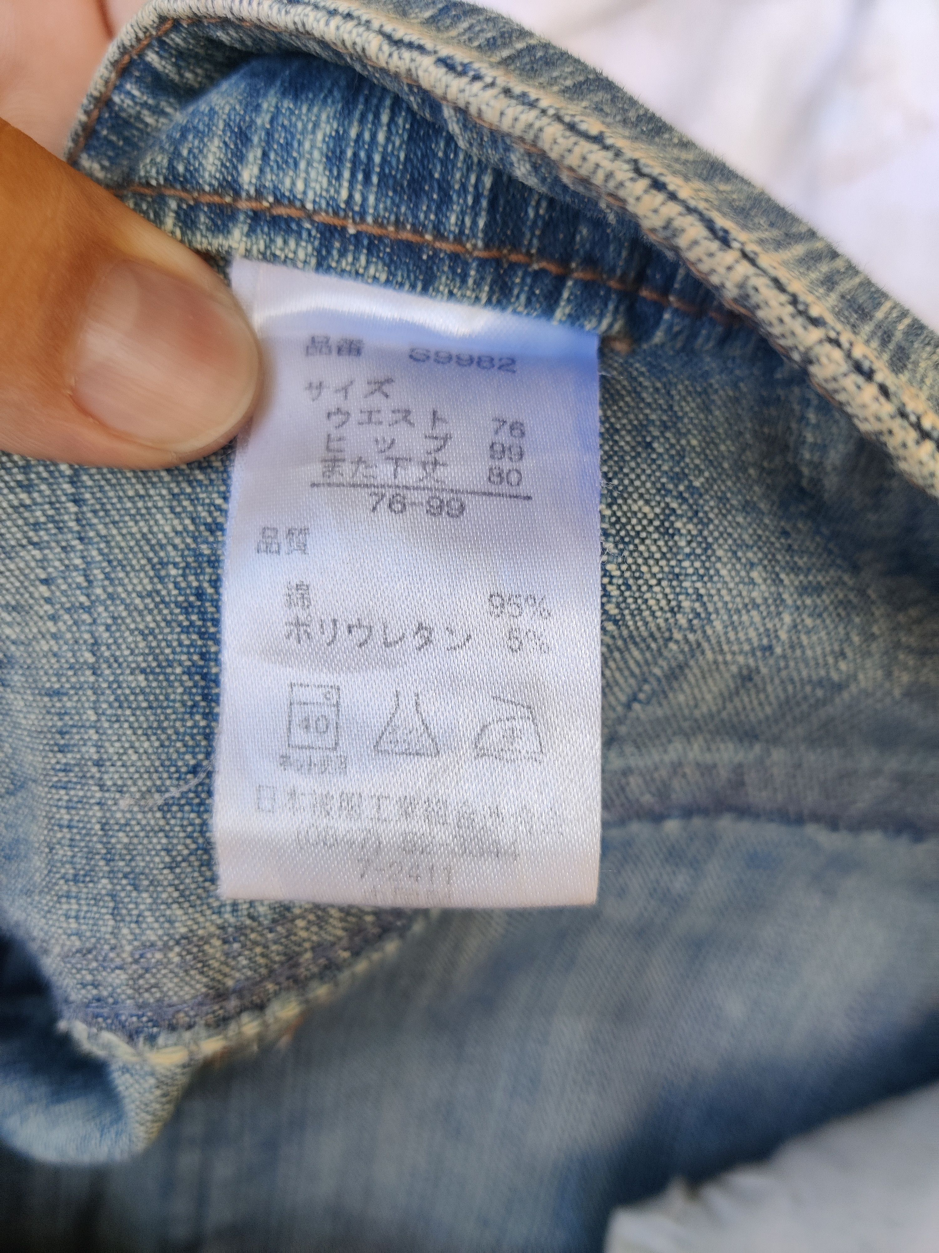 If Six Was Nine 🌟Flare🌟 Vintage Japanese Unbranded Stripe Embroided Jeans Size US 34 / EU 50 - 7 Thumbnail