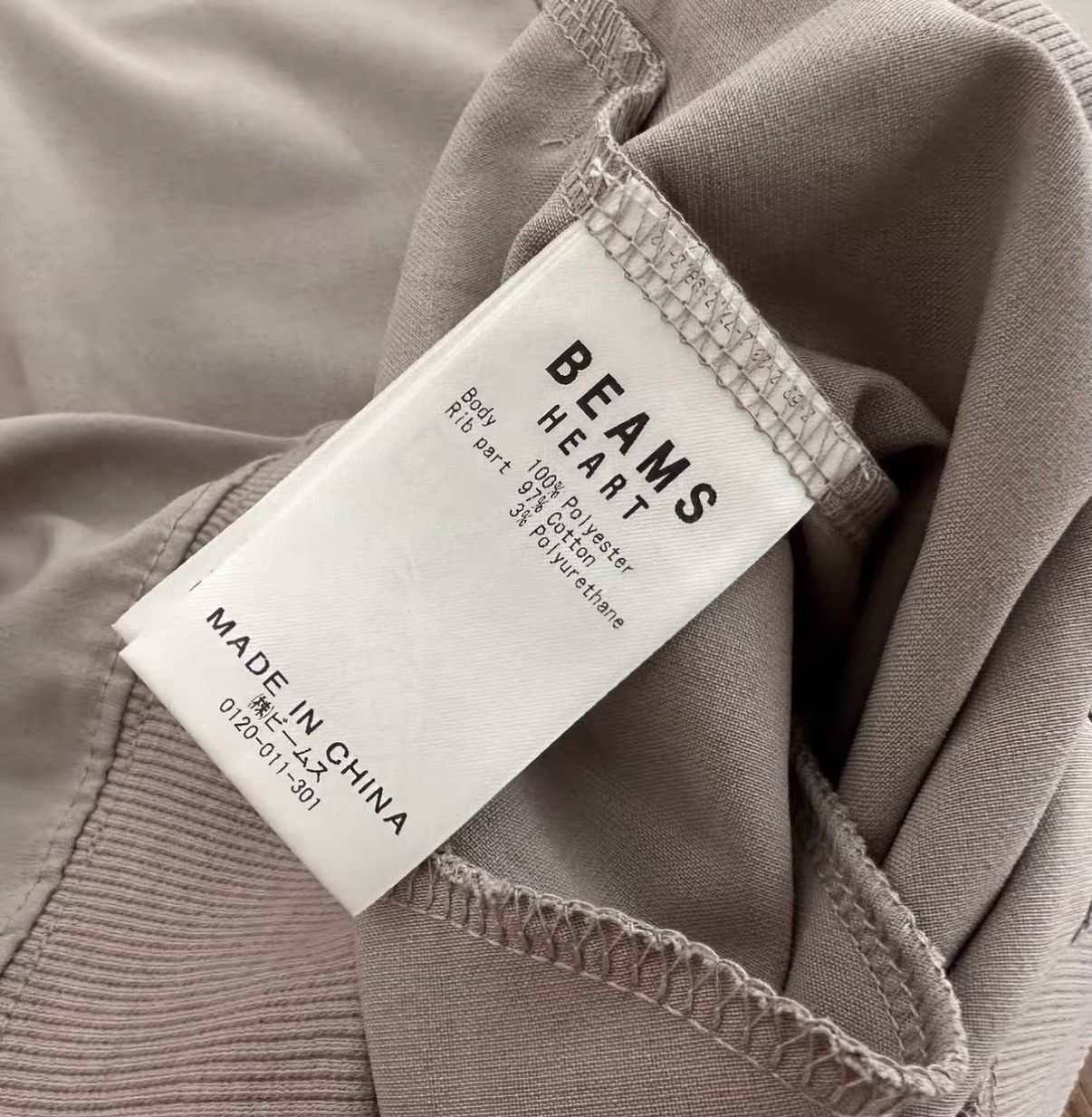 Beams Japan BEAMS HEART QUICK DRY TEE Size US L / EU 52-54 / 3 - 4 Thumbnail