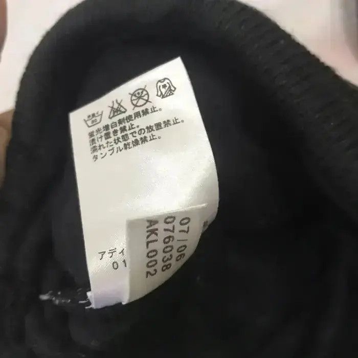 Adidas Adidas Stripe Design Beanie Hat Size ONE SIZE - 8 Thumbnail