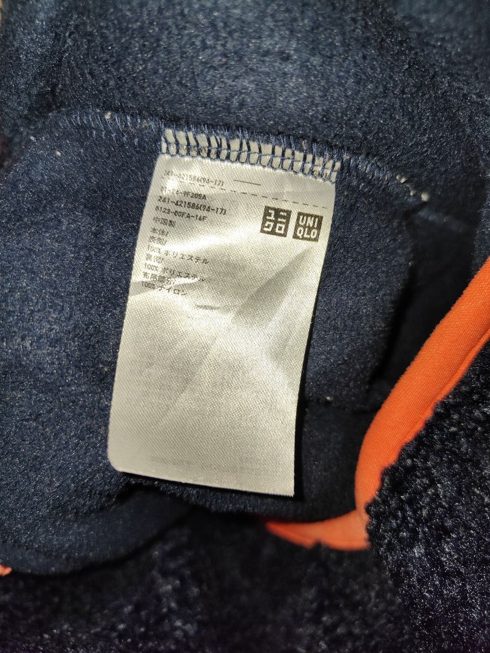 JW Anderson × Uniqlo J.W. Anderson Deep Pile Hoodie Sweatshirt Size US L / EU 52-54 / 3 - 4 Thumbnail