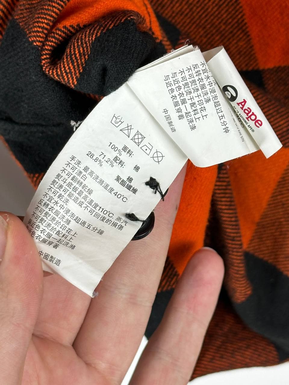Aape × Bape AAPE BY A BATHING APE Check Overshirt Size L Size US L / EU 52-54 / 3 - 17 Thumbnail