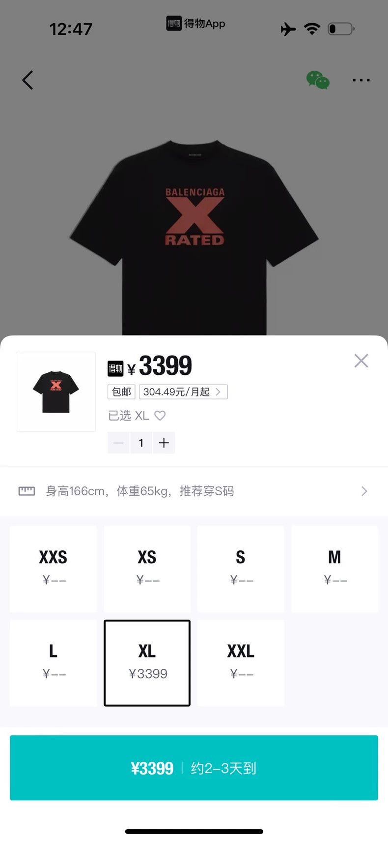 Balenciaga Balenciaga Balencioga X-Rated Capital X Print Loose Drop S Size US XXS / EU 40 - 7 Thumbnail