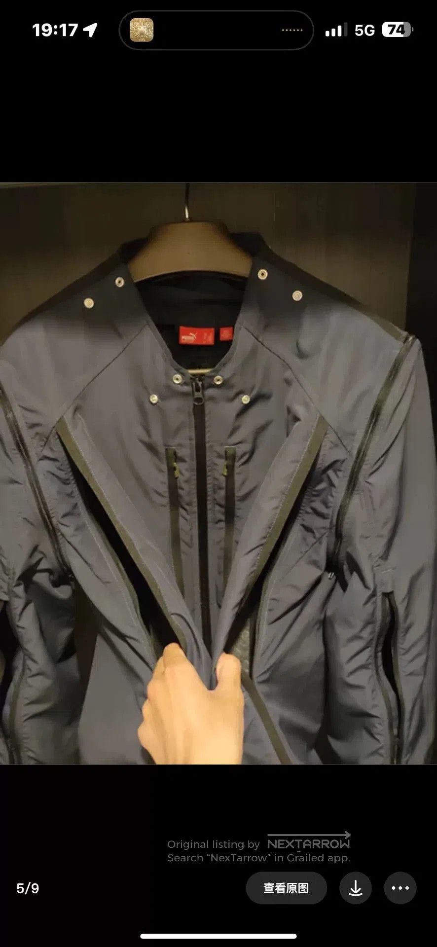 Vexed Generation 2005 Puma x Vexed Generation UM Jacket. Size US M / EU 48-50 / 2 - 7 Thumbnail