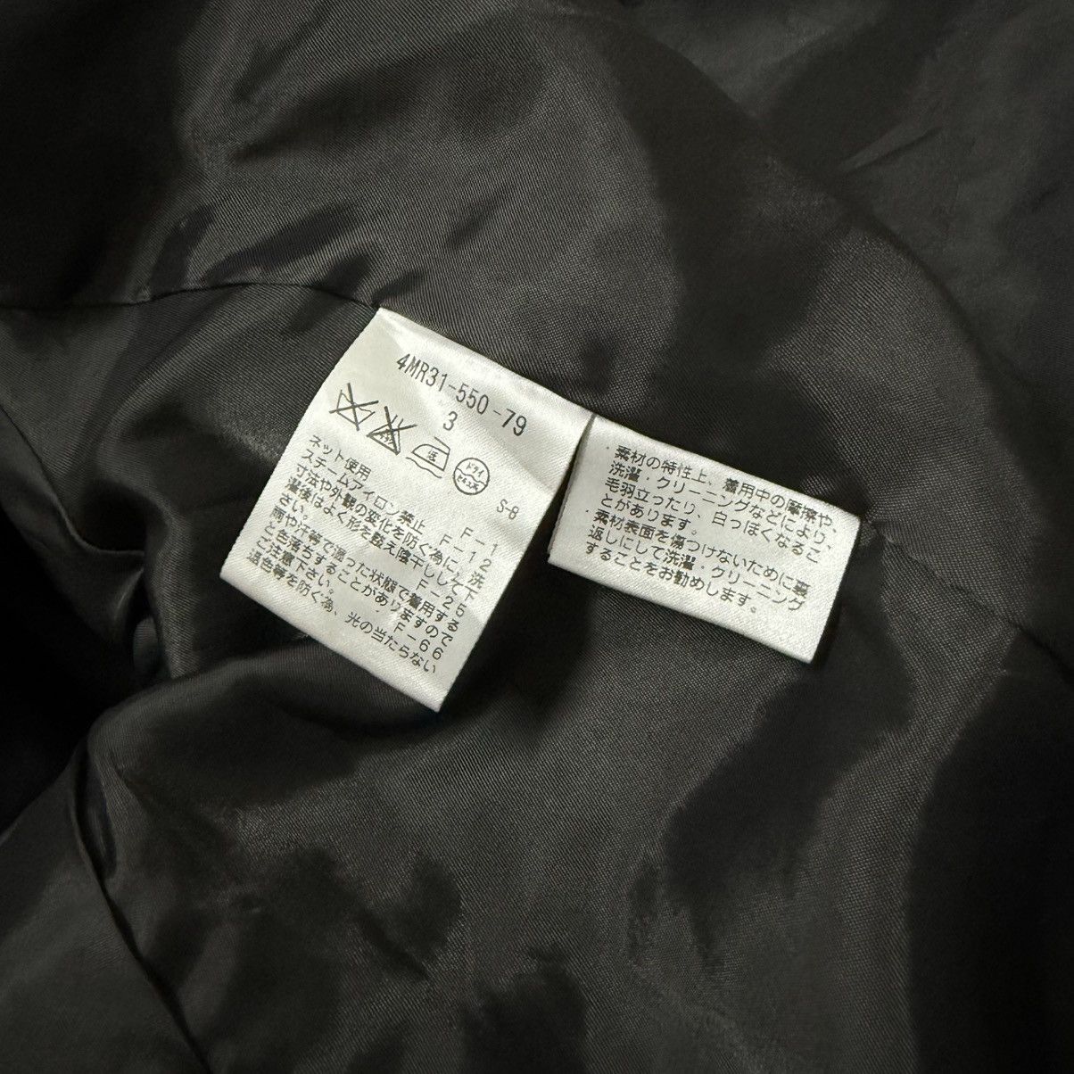 Black Barrett BlackBarrett by Neil Barrett Minimalist Jacket Size 40R - 7 Thumbnail