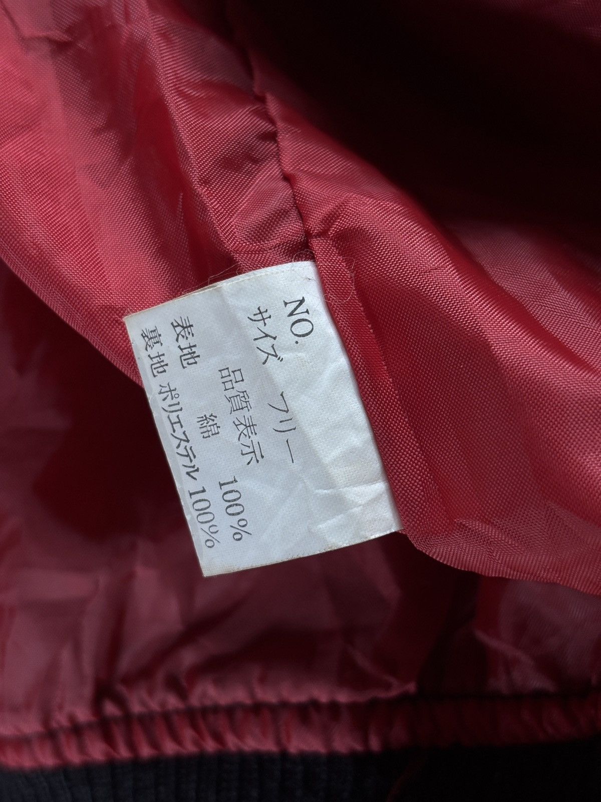 Japanese Brand × Vintage Vintage rare 80s great red hot power of devils sukajan jkt Size US M / EU 48-50 / 2 - 10 Thumbnail